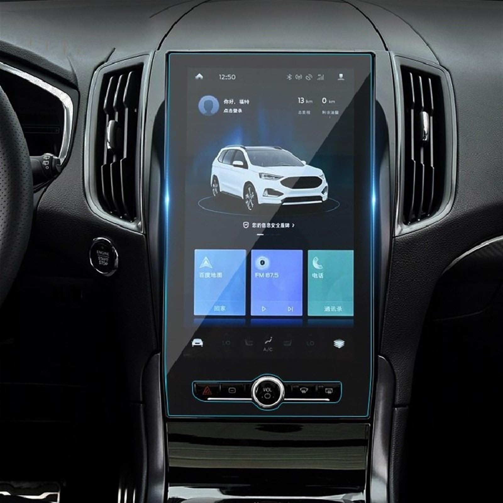 VINCTV Kompatibel Mit Ford Für Edge 2019 2020, Auto-GPS-Navigationsfolie, LCD-Bildschirm, Gehärtetes Glas, Schutzfolie, Anti-Fingerabdruck-Folie, 12,8 Zoll Navigation Schutzfolie von VINCTV