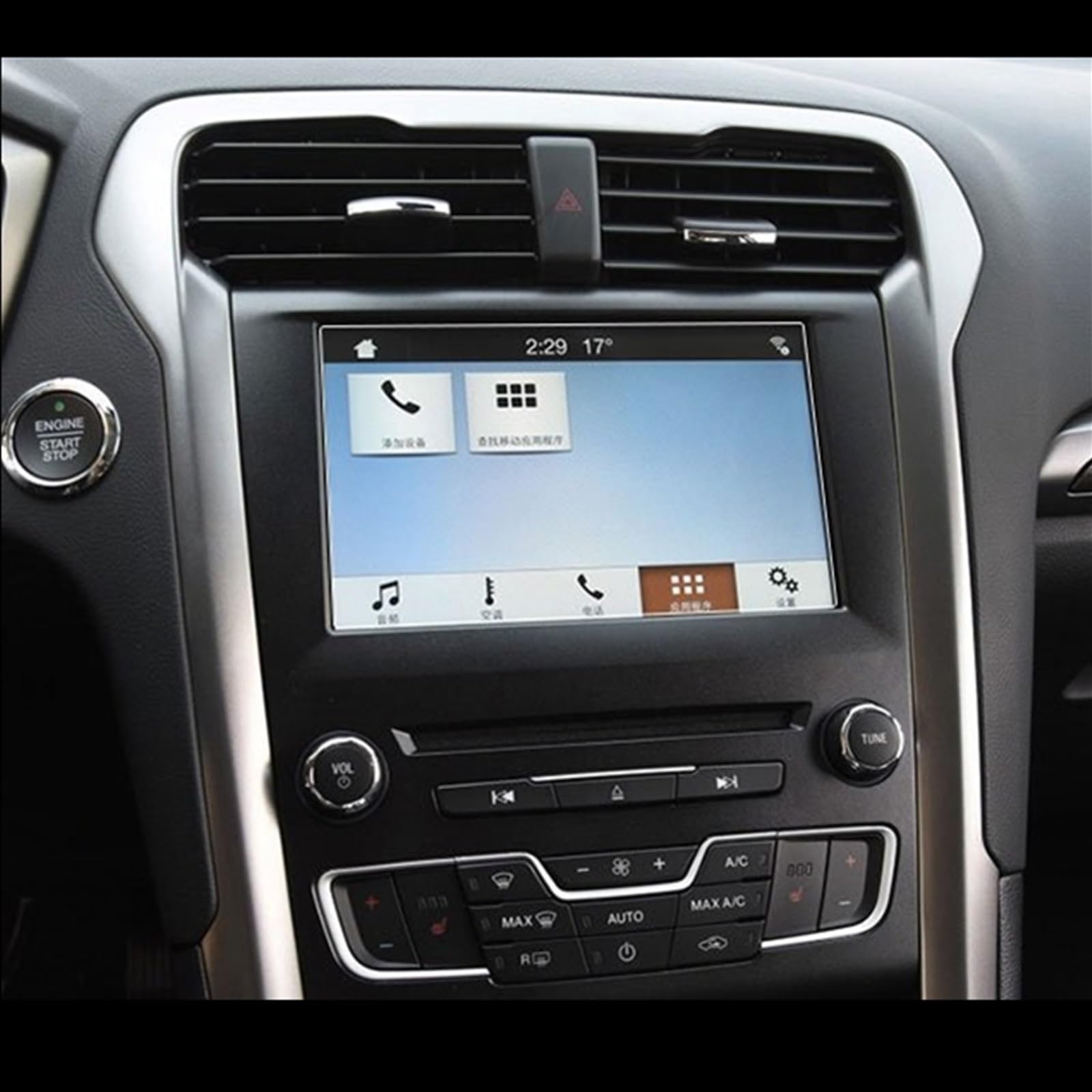 VINCTV Kompatibel Mit Ford Für Fusion Für Mondeo 2013 2014 2015 2016 2017 2018 2019 Auto GPS-Navigation Schutzfolie LCD-Bildschirm Gehärtetes Glas Navigation Schutzfolie(color1) von VINCTV