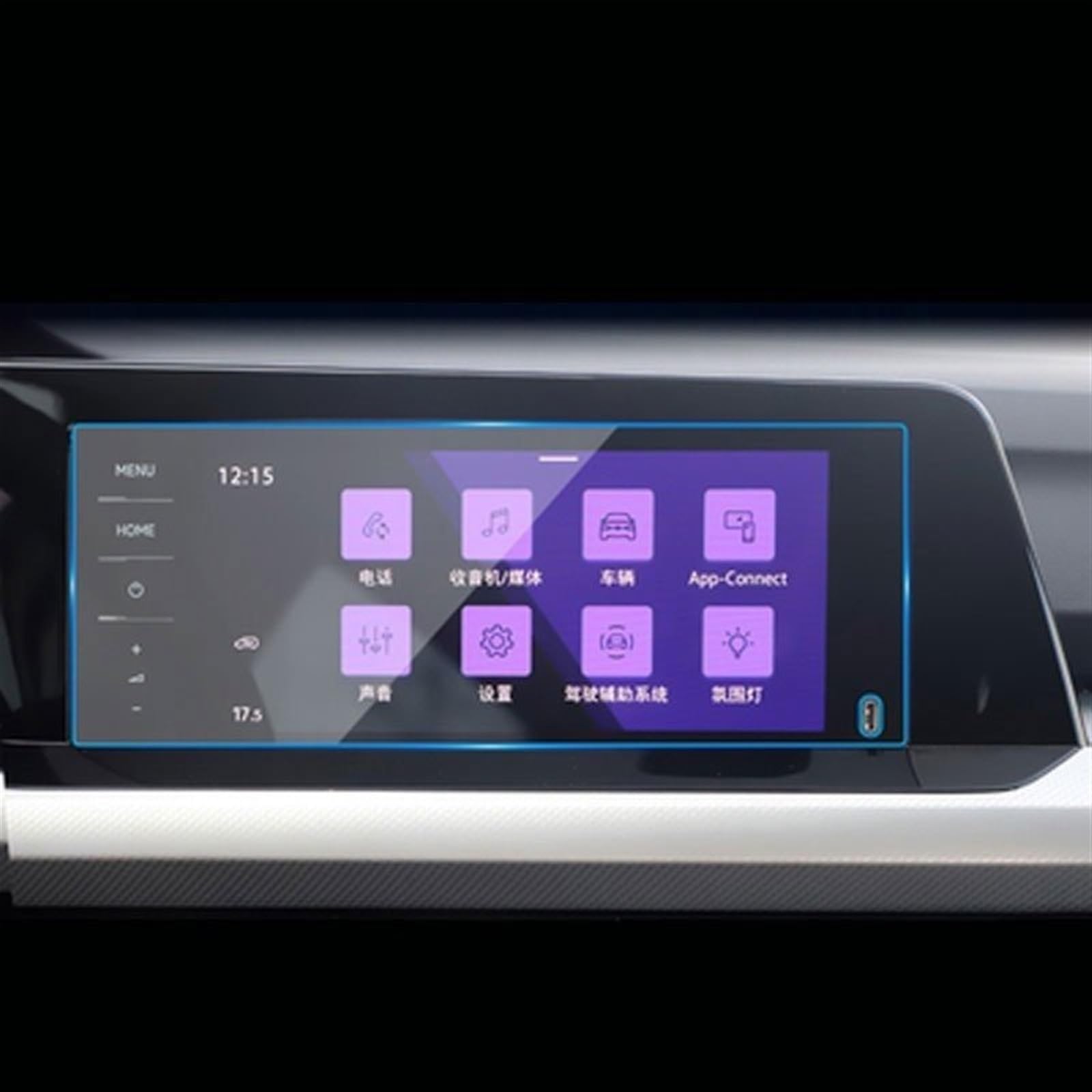 VINCTV Kompatibel Mit Golf 8 2021, Auto-Navigationsbildschirm-Schutzfolie Aus Gehärtetem Glas, DVD, GPS, Multimedia, LCD-Schutz, Anti-Fingerabdruck-Refit Navigation Schutzfolie(color1) von VINCTV