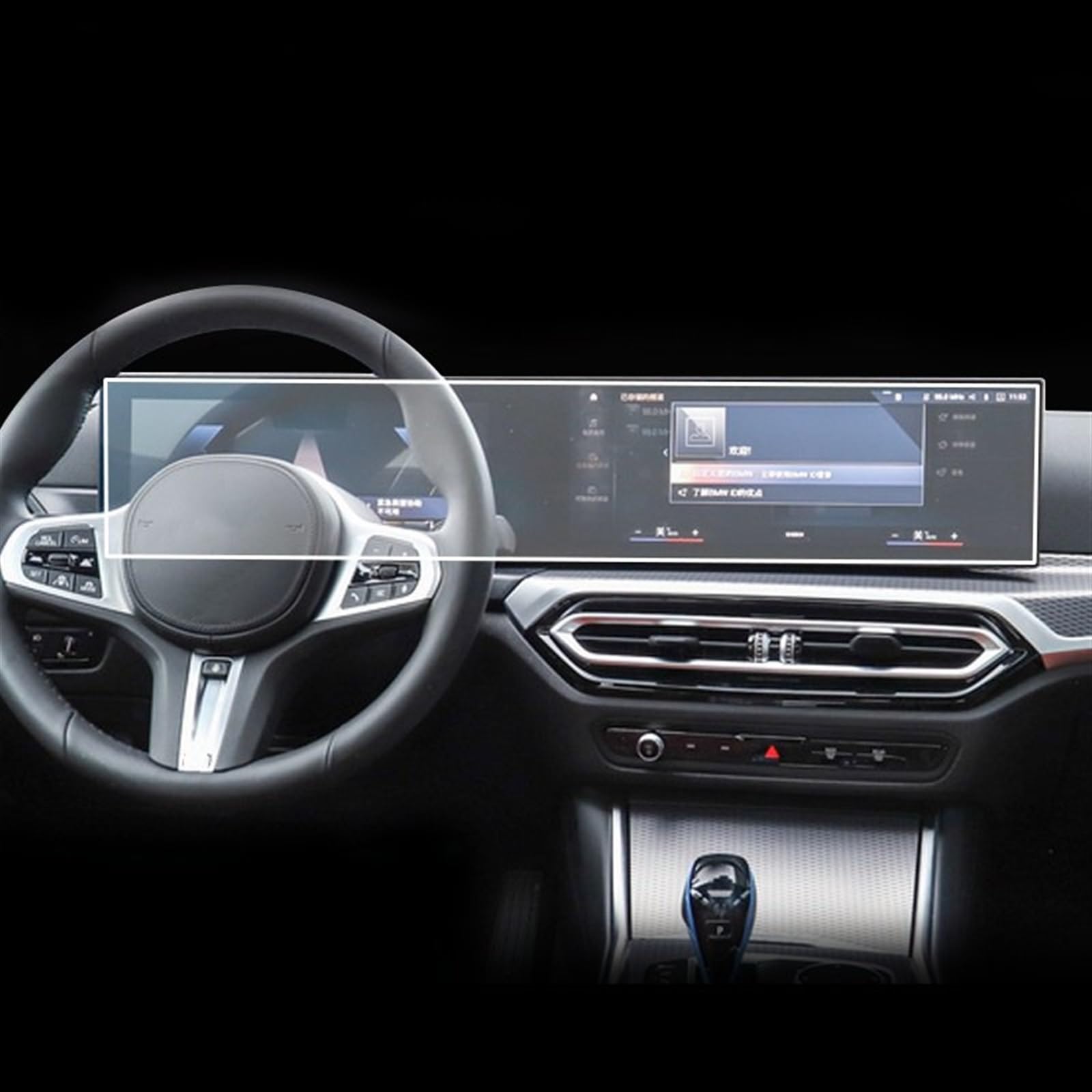 VINCTV Kompatibel Mit I3 I4 IX 2022–2023, Auto-GPS-Navigation, Schutzfolie, LCD-Bildschirm, TPU-Folie, Displayschutzfolie, Anti-Fingerabdruck-Folie Navigation Schutzfolie von VINCTV