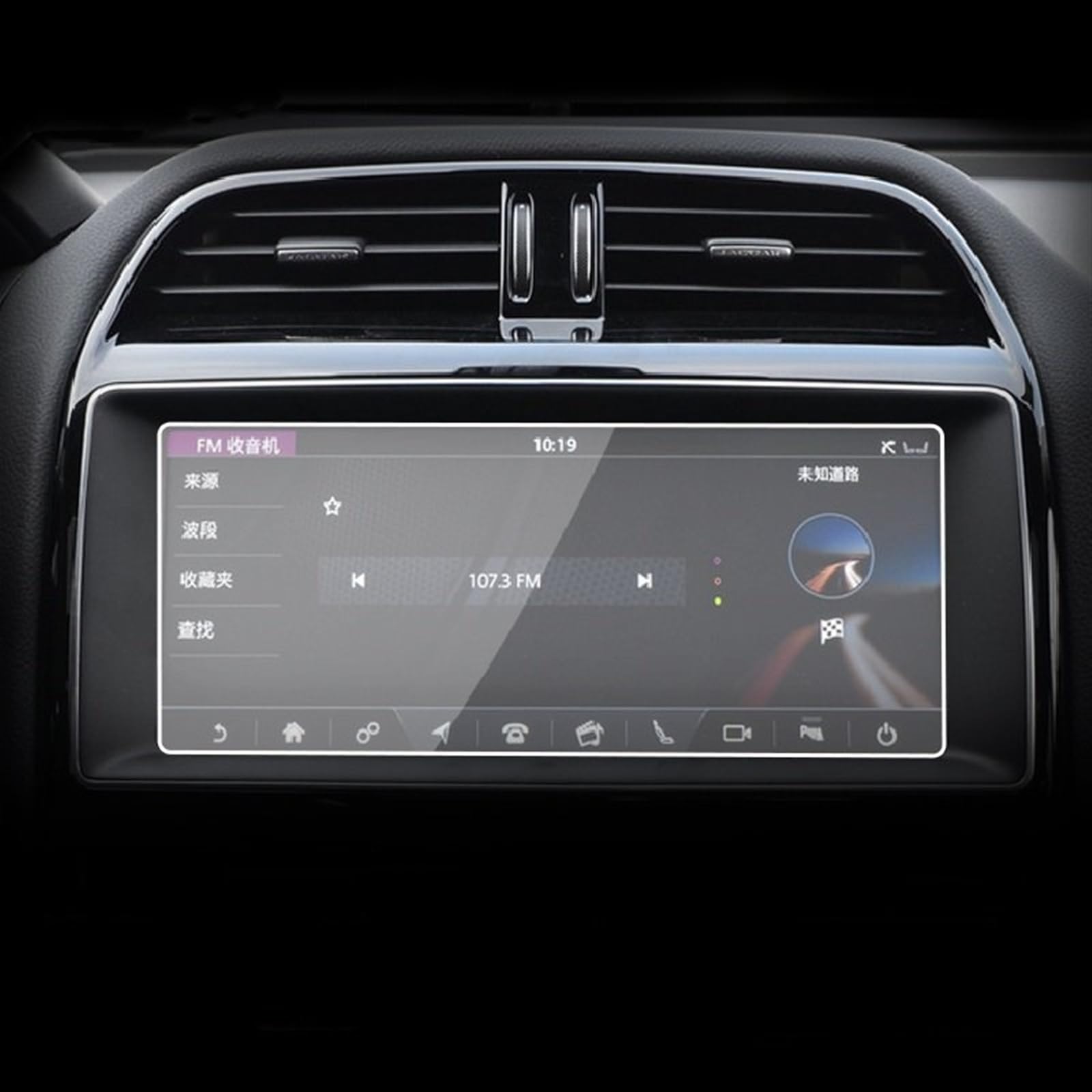 VINCTV Kompatibel Mit Jaguar Für XEL 2018 2019 2020 2021 2022 2023, Auto-GPS-Navigationsfolie, LCD-Bildschirm, Gehärtetes Glas, Schutzfolie, Refit-Dekoration Navigation Schutzfolie(232x93mm) von VINCTV