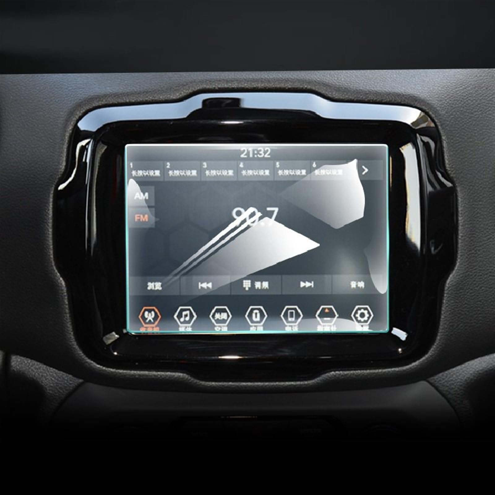 VINCTV Kompatibel Mit Jeep Für Renegade 2018 2018 2019 2020 2021 2023 Auto GPS-Navigationsfolie LCD-Bildschirm Gehärtetes Glas Schutzfolie Refit Navigation Schutzfolie(175x105mm) von VINCTV