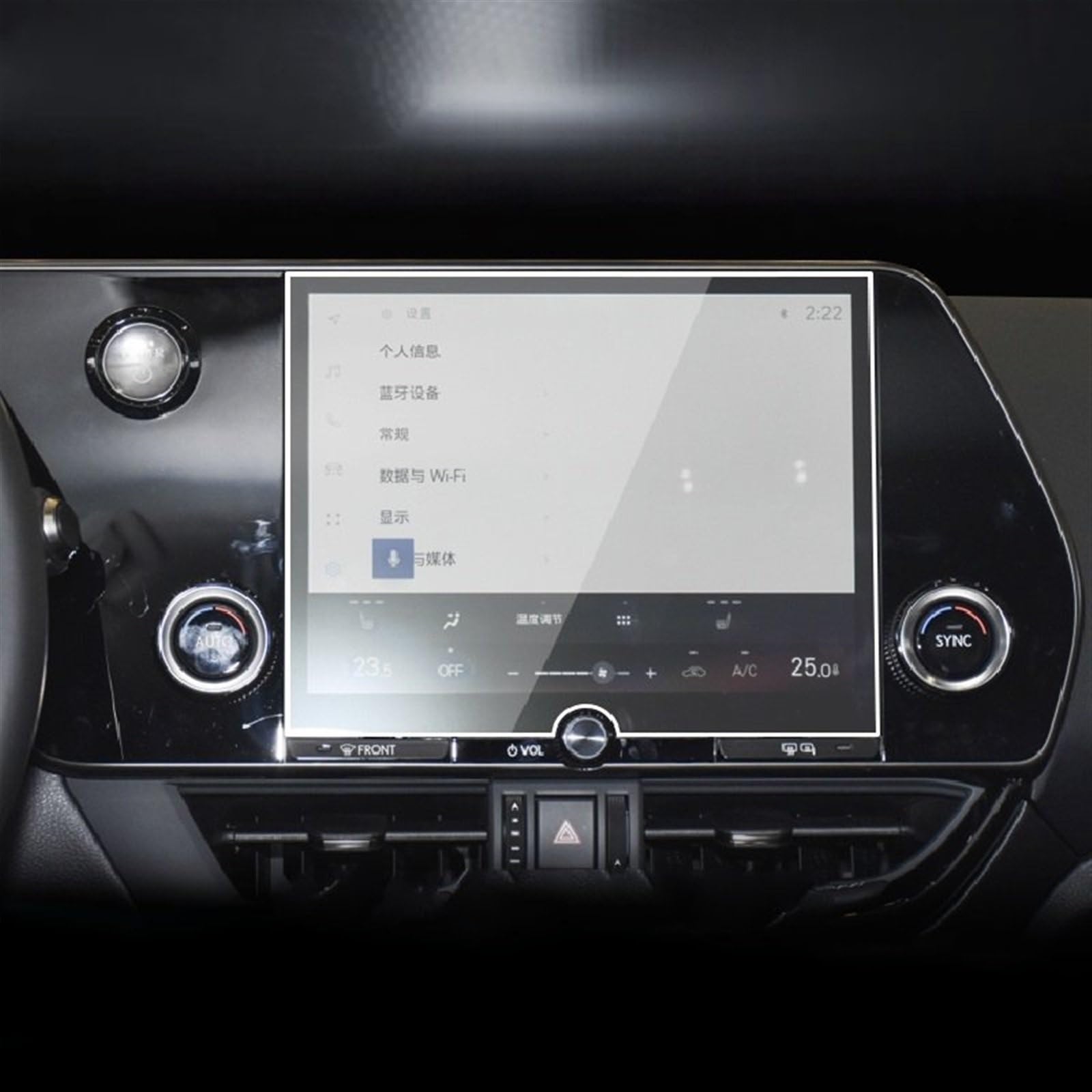 VINCTV Kompatibel Mit Lexus Für NX 250f 260 350h 2022 2023, Auto-GPS-Navigationsfolie, LCD-Bildschirm, Gehärtetes Glas, Schutzfolie, Anti-Fingerabdruck Navigation Schutzfolie(B) von VINCTV