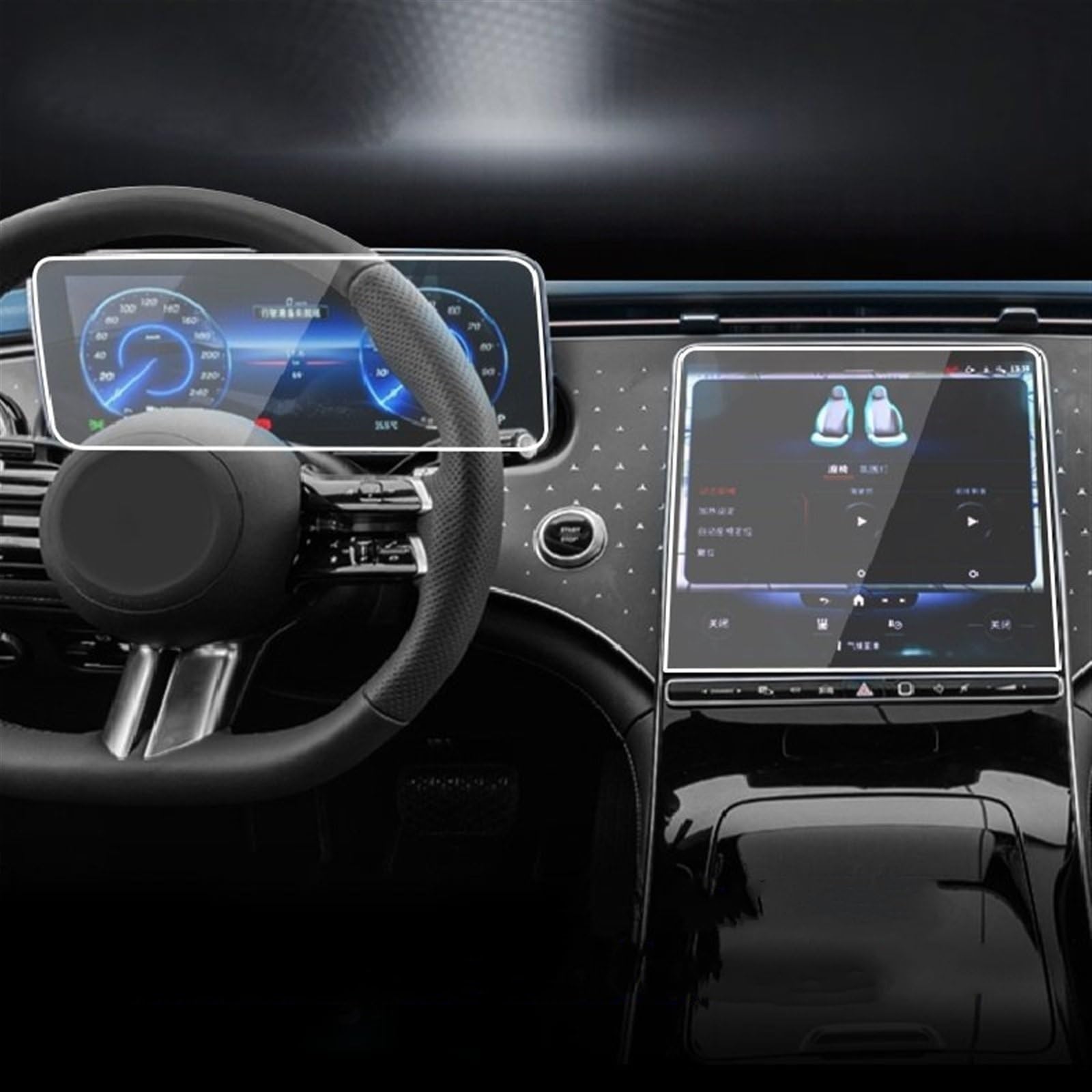 VINCTV Kompatibel Mit Mercedes Für Benz EQE 2022, Auto-GPS-Navigationsfolie, LCD-Bildschirm, Gehärtetes Glas, Schutzfolie, Anti-Fingerabdruck-Folie, Refit Navigation Schutzfolie(2 Piece Set) von VINCTV