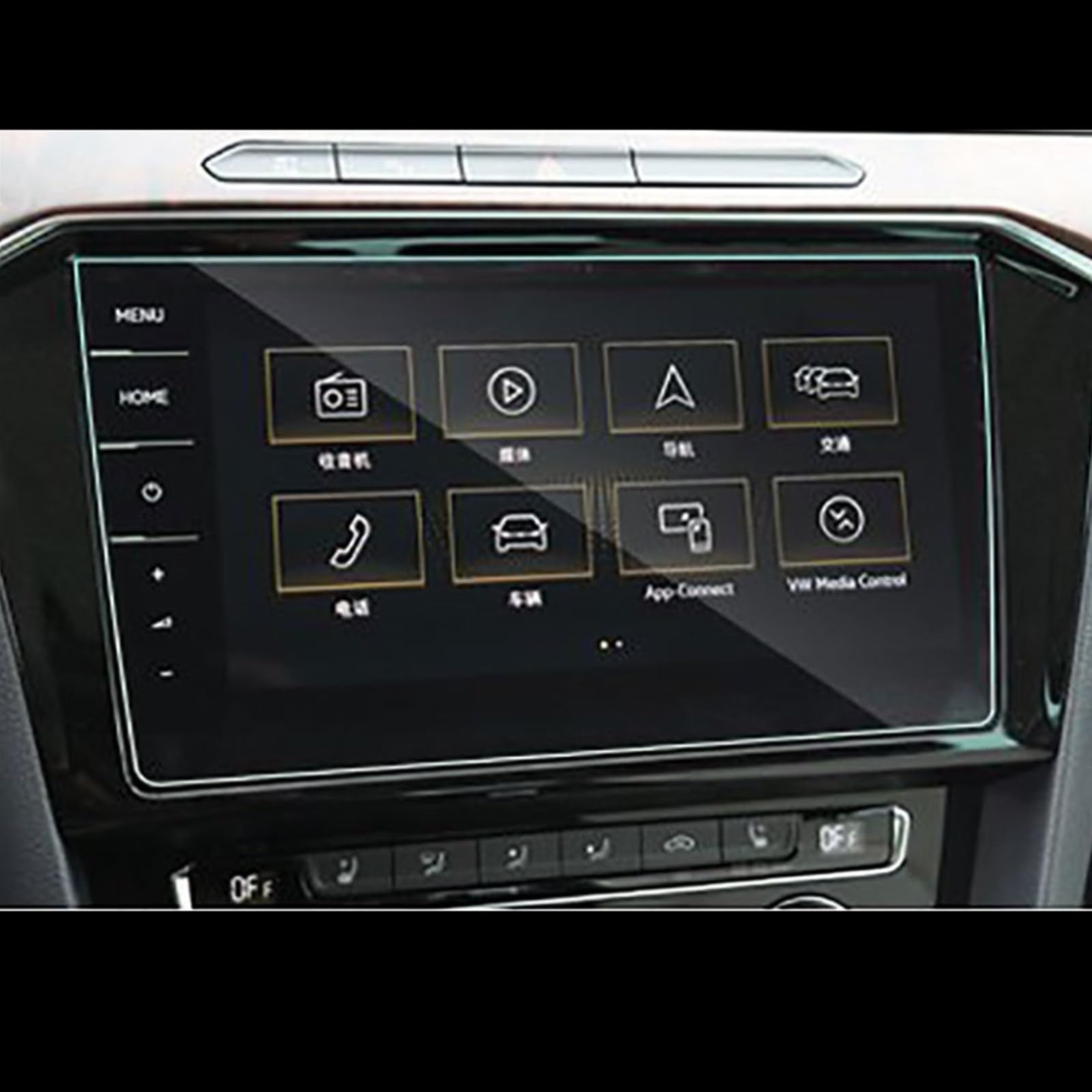 VINCTV Kompatibel Mit Passat 2019 2020 2021, Autoradio, GPS, Navigation, Displayschutzfolie, Auto-Innenraum-Schutzfolie Aus Gehärtetem Glas Navigation Schutzfolie(for GPS) von VINCTV