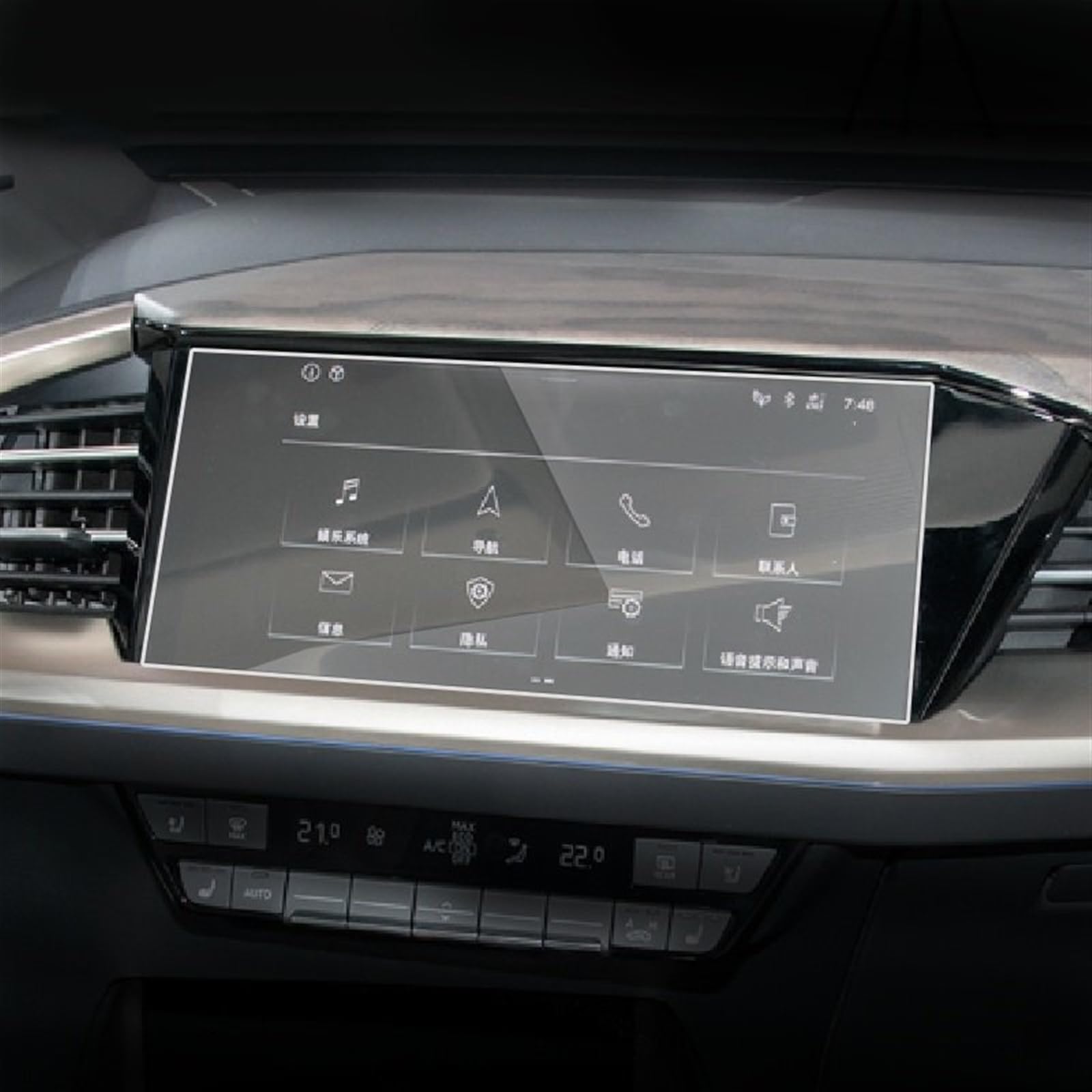 VINCTV Kompatibel Mit Q4 Für E-Torn Q5 Für E-Tron 2022 2023, Auto-GPS-Navigationsfolie, LCD-Bildschirm, Gehärtetes Glas, Schutzfolie, 290 X 126 Mm Navigation Schutzfolie von VINCTV