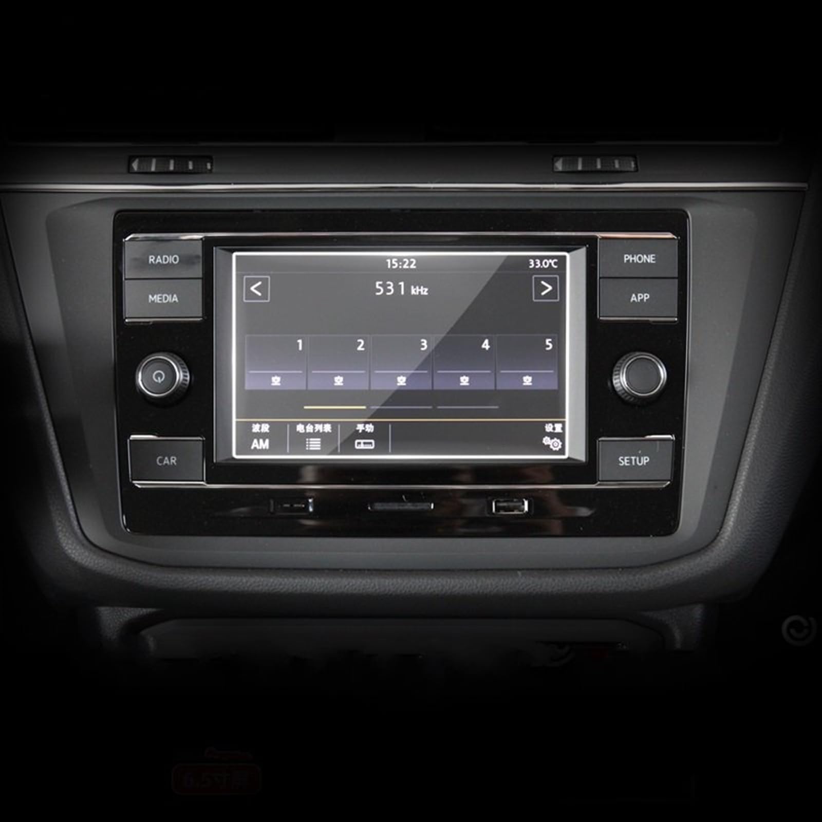 VINCTV Kompatibel Mit Tiguan 2020 2021 2022 2023, Auto-GPS-Navigationsfolie, LCD-Bildschirm, Gehärtetes Glas, Schutzfolie, Anti-Fingerabdruck-Folie Navigation Schutzfolie(6.5 Inch) von VINCTV