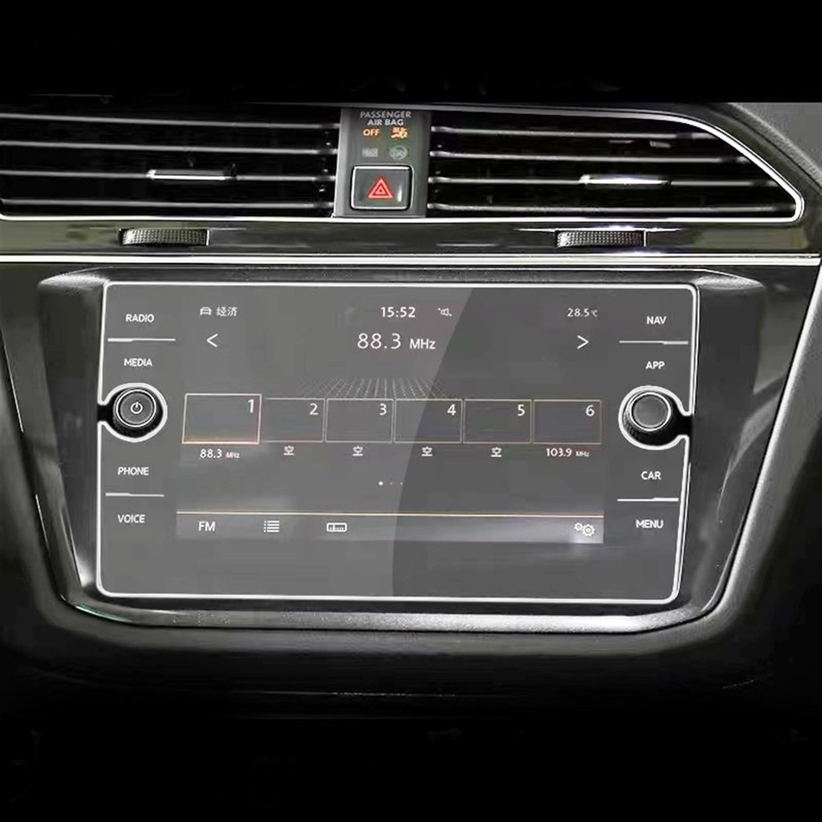 VINCTV Kompatibel Mit Tiguan Für Atlas 2017 2018 2019 2020 2021, Auto-GPS-Navigationsfolie, LCD-Bildschirm, Gehärtetes Glas, Schutzfolie Für Den Innenraum Navigation Schutzfolie von VINCTV