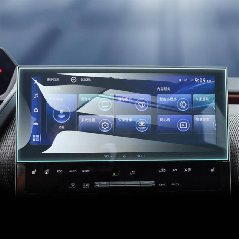 VINCTV Kompatibel Mit Toyota Für BZ4X 2022 2023, Auto-GPS-Navigationsfolie, LCD-Bildschirm, Gehärtetes Glas, Schutzfolie, Anti-Fingerabdruck-Folie, Refit Navigation Schutzfolie(12.3 Inch) von VINCTV