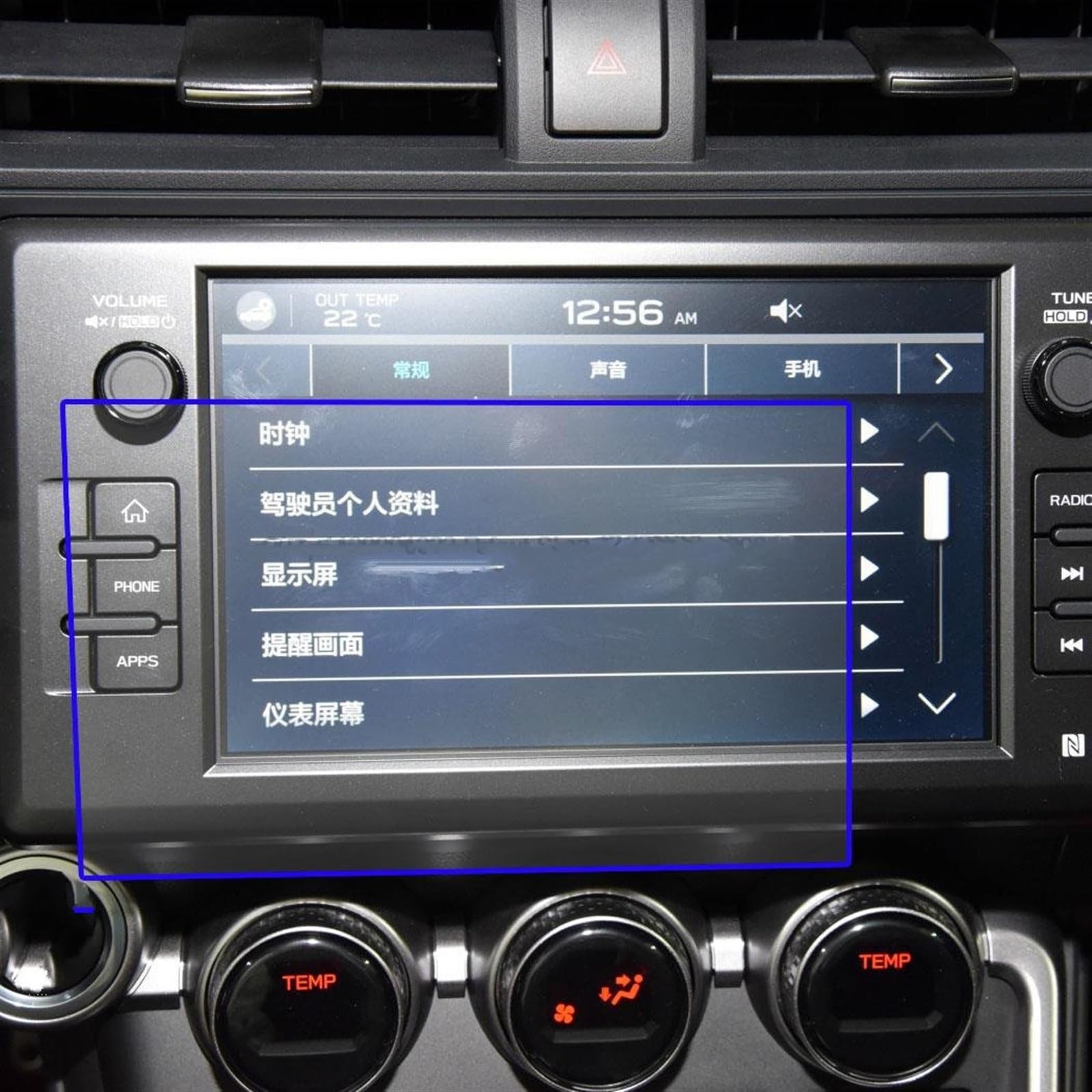 VINCTV Kompatibel Mit Toyota Für GR86 Für Coupe 2022 Car Center Radio GPS Navigation Innenraum Gehärtetes Glas Displayschutzfolie Wasserfest Navigation Schutzfolie von VINCTV