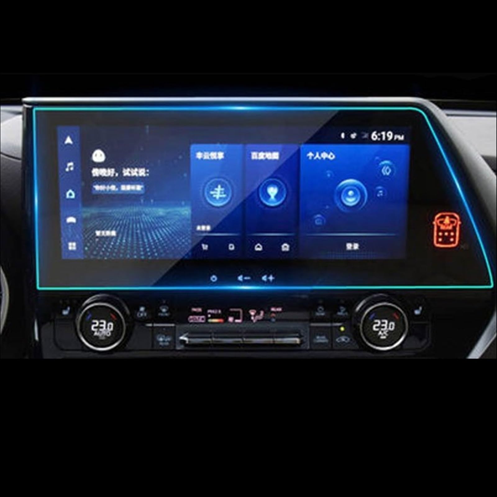 VINCTV Kompatibel Mit Toyota Für Highlander 2019 2020 2021, Autoradio, GPS-Navigation, Gehärtetes Glas, Displayschutzfolie, Anti-Fingerabdruck-Folie Navigation Schutzfolie(color1) von VINCTV