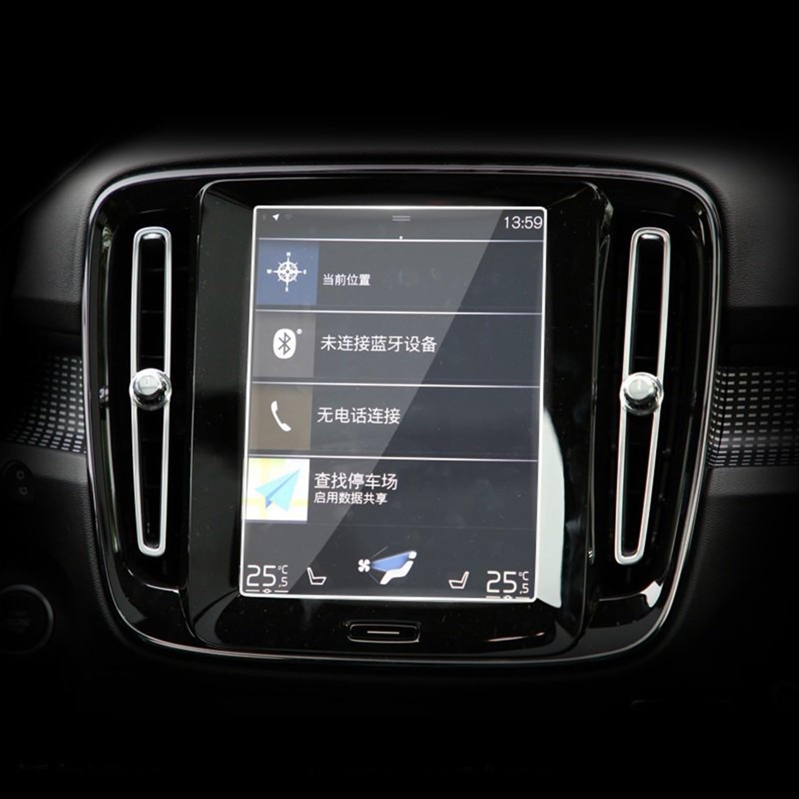 VINCTV Kompatibel Mit Volvo Für XC60 2018 2019 2020 2021 2022 2023, Auto-GPS-Navigations-Schutzfolie, LCD-Bildschirm, Gehärtetes Glas, Wasserfest Navigation Schutzfolie(180x135mm) von VINCTV