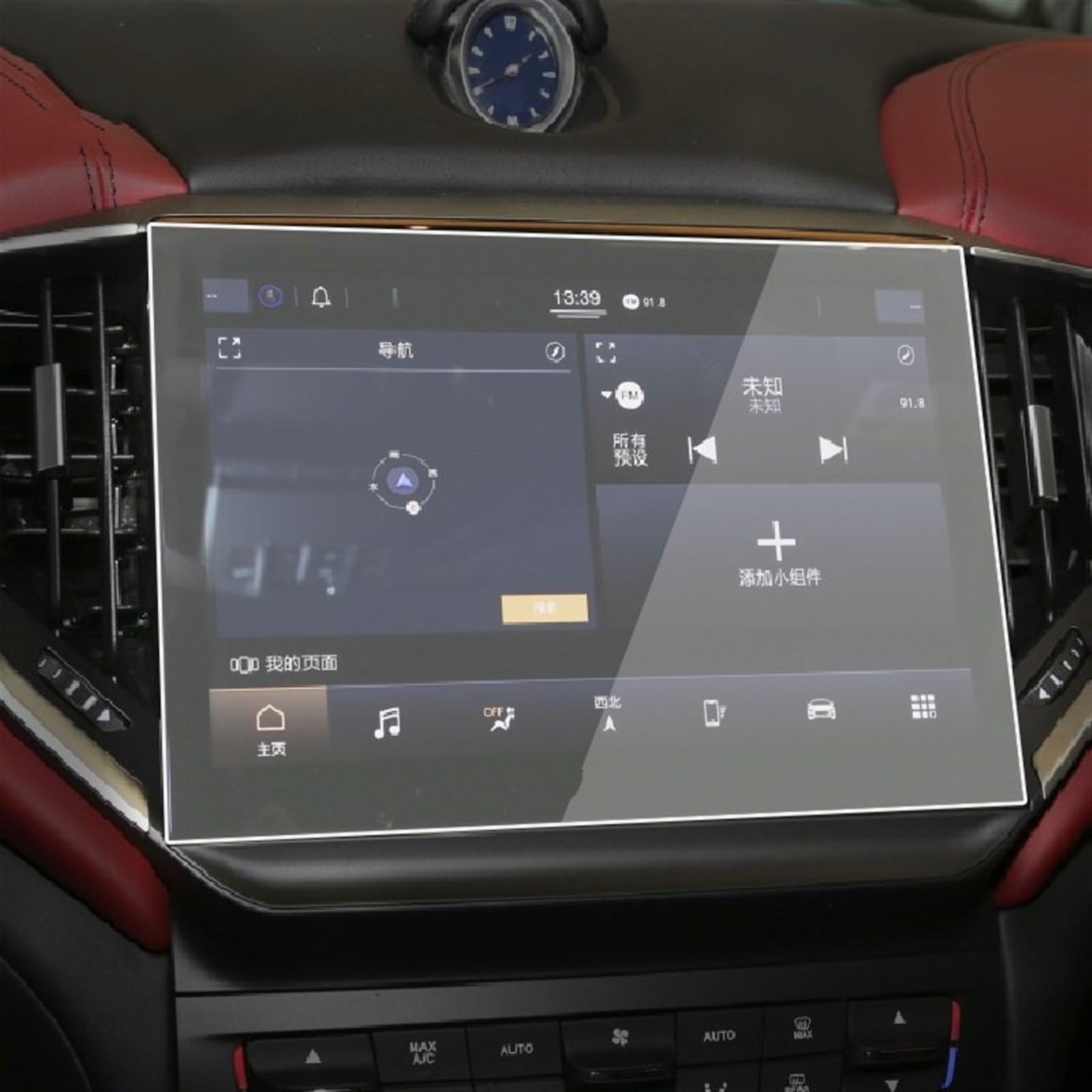 VINCTV Kompatibel mit Maserati für Ghibli für Quattroporte 2021 2022 2023 GPS-Navigation Displayfolie LCD-Bildschirm gehärtetes Glas Schutzfolie Navigation Schutzfolie von VINCTV