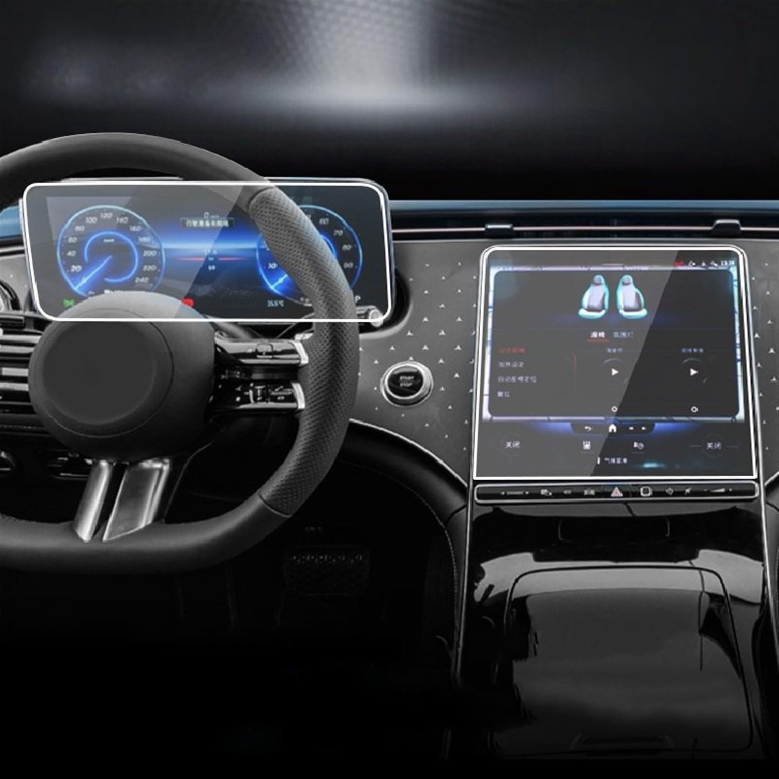 VINCTV Kompatibel mit Mercedes für Benz EQE 2022, Auto-GPS-Navigationsfolie, LCD-Bildschirm, gehärtetes Glas, Schutzfolie, Anti-Fingerabdruck-Folie, Refit Navigation Schutzfolie(2PCS) von VINCTV