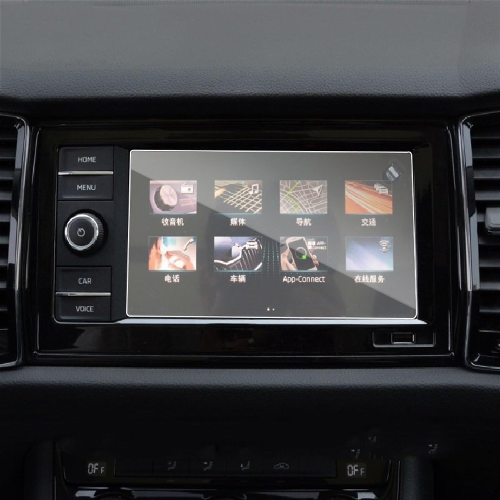 VINCTV Kompatibel mit Skoda für Kodiaq GT 2019 2020 2021 2022 2023, Auto-GPS-Navigation, Schutzfolie, LCD-Bildschirm, gehärtetes Glas, Anti-Fingerabdruck Navigation Schutzfolie(175x100mm) von VINCTV