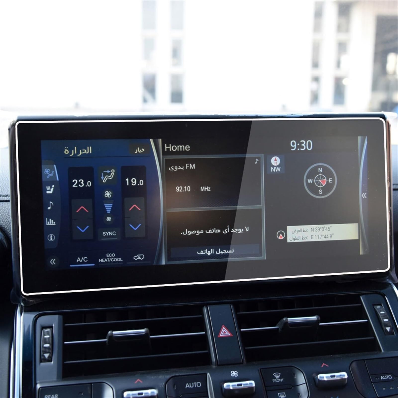 VVBNIN 12,3 Zoll Kompatibel Mit Toyota Für Land Für Cruiser LC300 2022 Autoradio GPS-Navigation Innenraum Gehärtetes Glas Displayschutzfolie GPS Navi Bildschirmfolie von VVBNIN