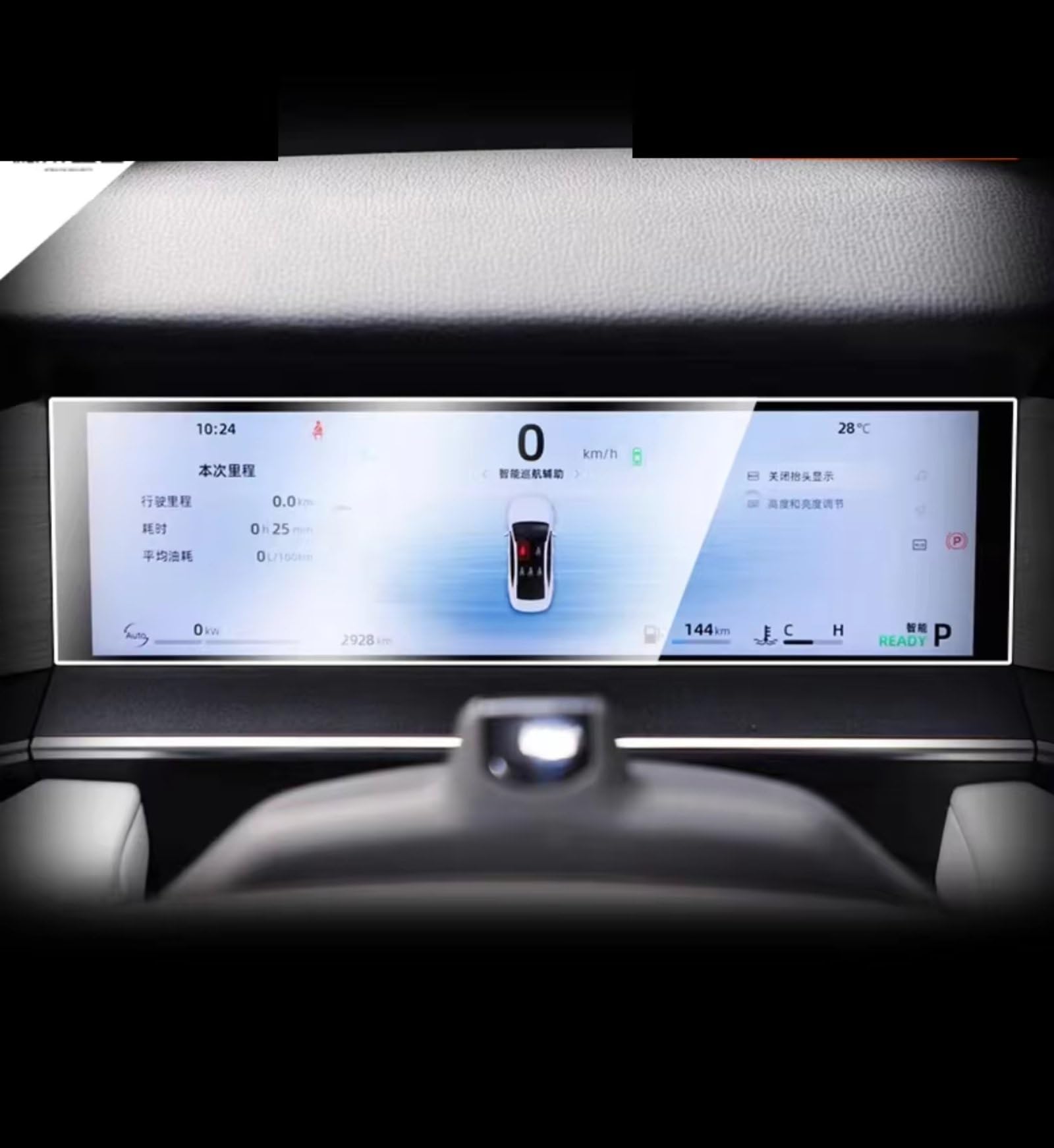 VVBNIN Kompatibel Mit Geely Für Preface 2024 Auto 13,2 Zoll GPS-Navigation Schutzfolie LCD-Bildschirm Anti-Kratz-Schutzfolie Aus Gehärtetem Glas GPS Navi Bildschirmfolie(Dashboard) von VVBNIN