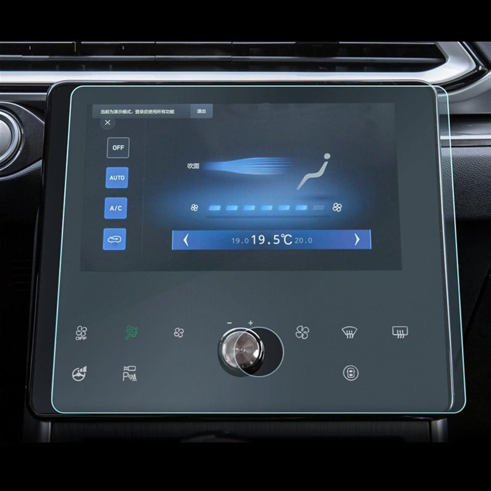 VVBNIN Kompatibel Mit Haval Für F5 2020 2021 2022 2023, Auto-GPS-Navigationsfolie, LCD-Bildschirm, Gehärtetes Glas, Schutzfolie Für Den Innenbereich GPS Navi Bildschirmfolie von VVBNIN