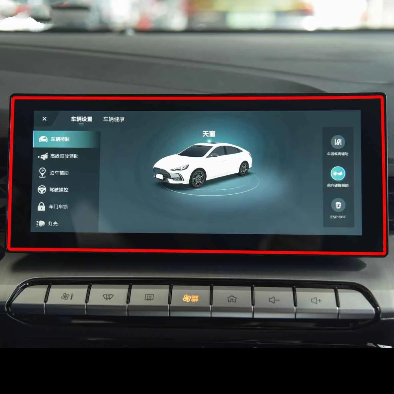 VVBNIN Kompatibel Mit MG Für 5 GT 2022, Auto-Infotainment, GPS-Navigation, Innen-Armaturenbrett, Gehärtetes Glas, Displayschutzfolie GPS Navi Bildschirmfolie(GPS 10.25 inch) von VVBNIN