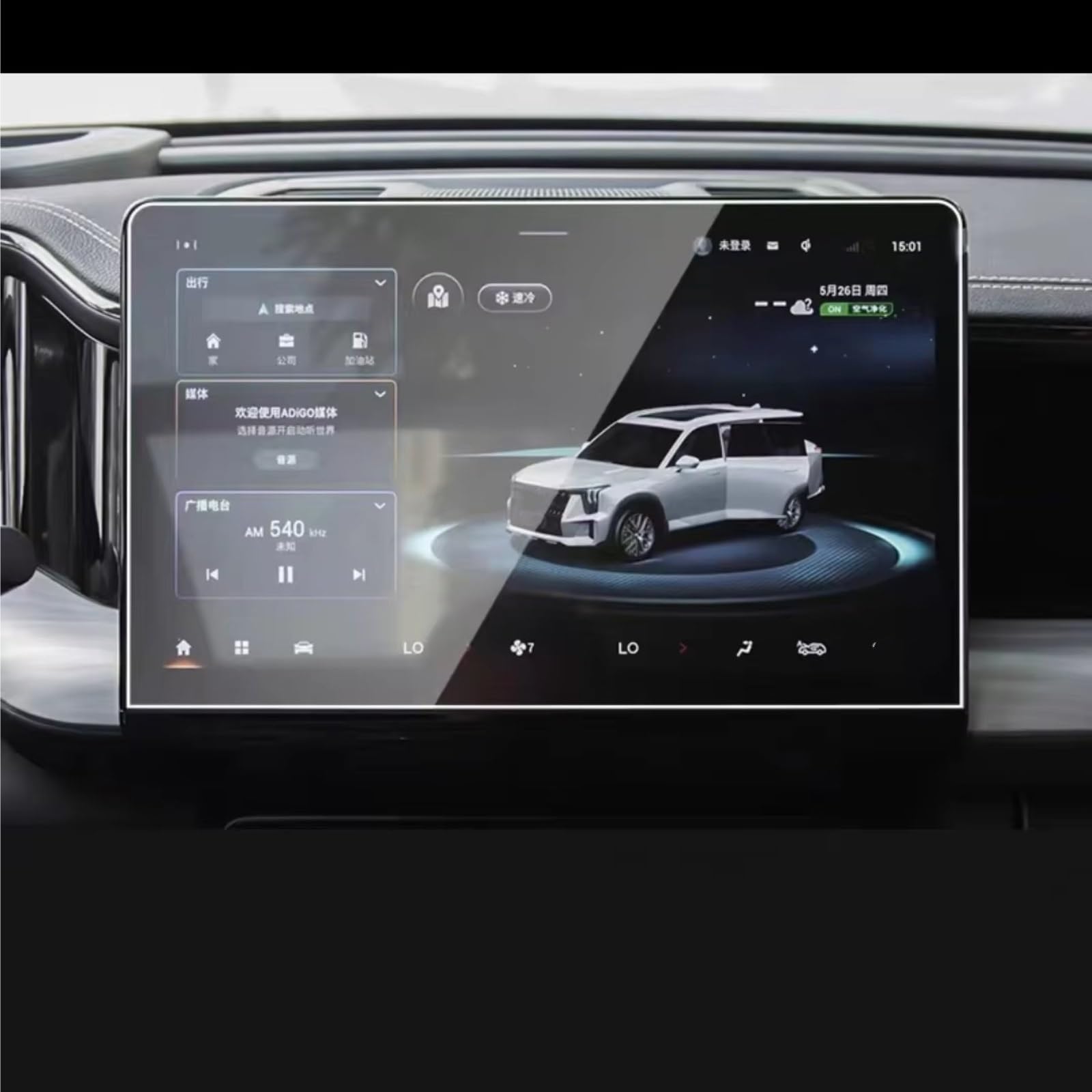 VVBNIN Kompatibel Mit Trumpchi Für GS8 2022 2023 2024, Auto-GPS-Navigation Und Armaturenbrett, Kratzfester Displayschutz Aus Gehärtetem Glas GPS Navi Bildschirmfolie(GPS) von VVBNIN