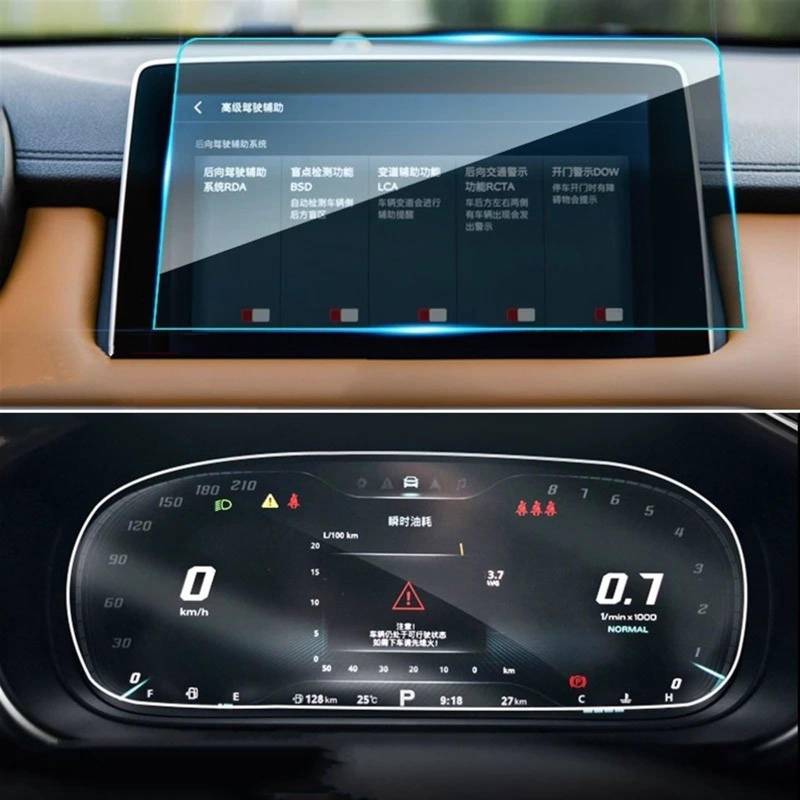 VVBNIN Kompatibel mit MG für HS 2018 2019, gehärtetes Glas, Auto-Navigations-Displayschutz, Touch-Display-Film, Schutzaufkleber, Auto-Styling GPS Navi Bildschirmfolie(1 Set) von VVBNIN