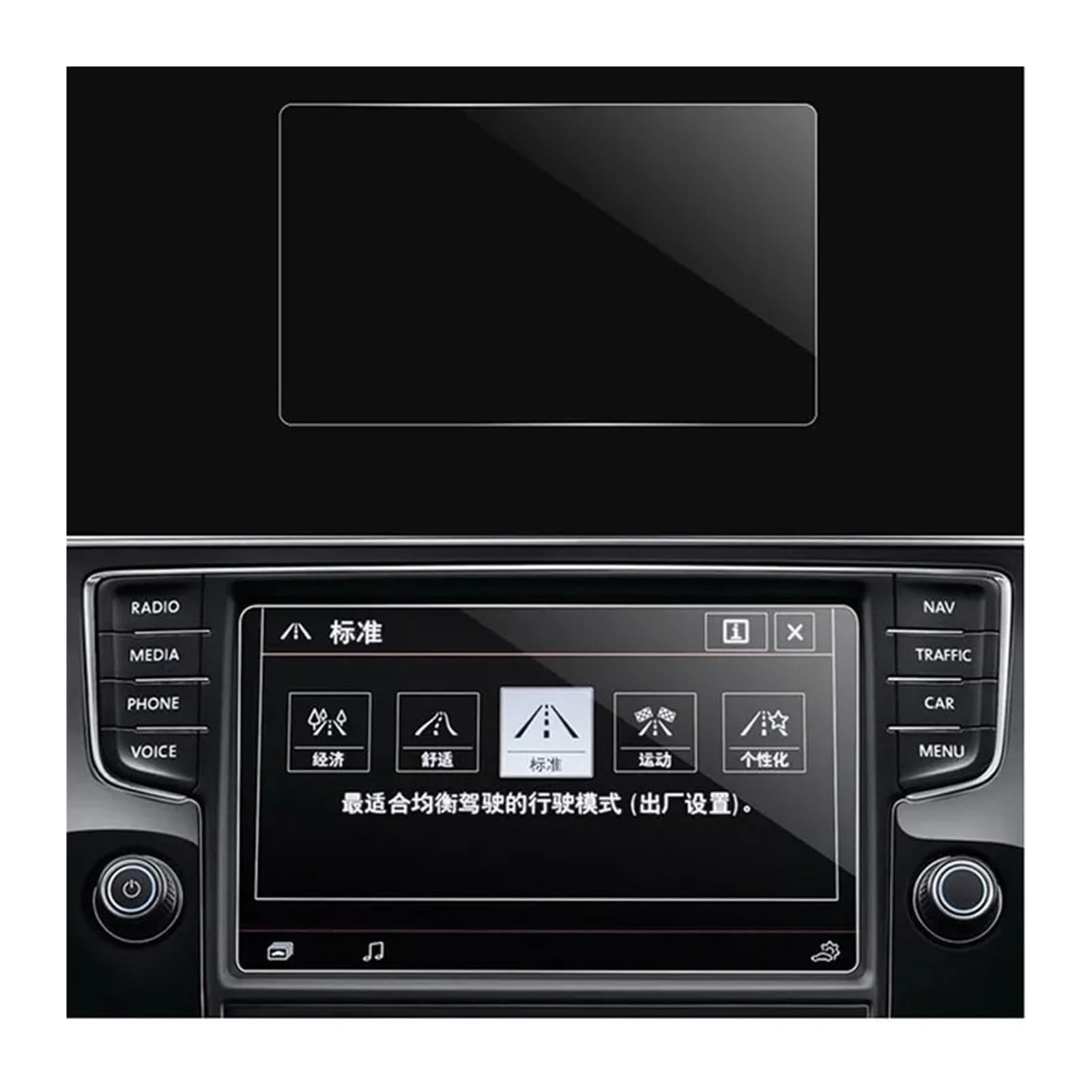 Navigation Schutzfolie Auto GPS Navigation Gehärtetem Glas Screen Protector Stahl Portective Film Für VW Für Tiguan Mk2 2016 2017 2018 Zubehör GPS Displayschutzfolie(8 inch) von WALEQW