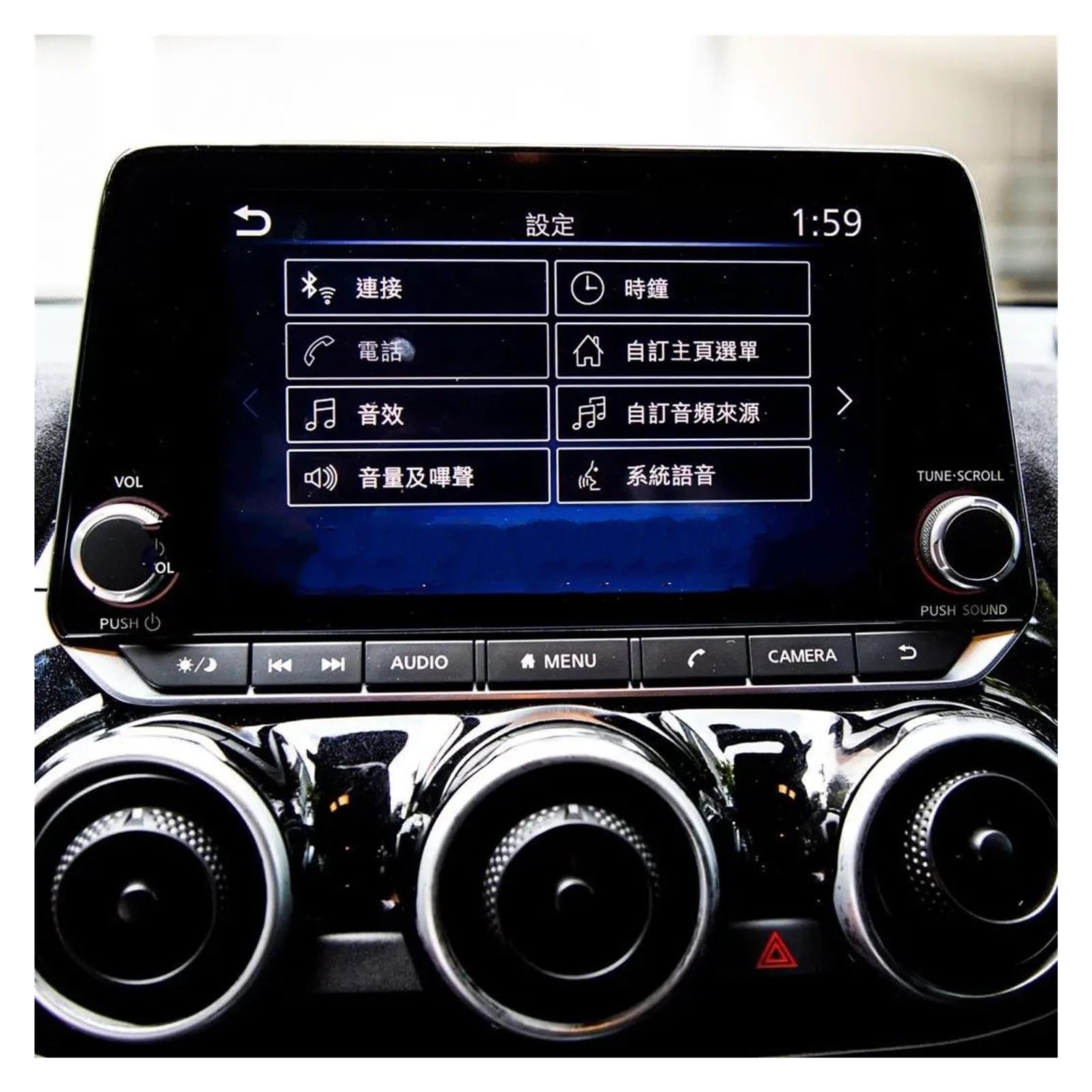 Navigation Schutzfolie Auto Radio GPS Navigation Gehärtetem Glas Film Screen Protector Für Nissan Für Altima Für Juke 2 Für Sentra 14 Für Rogue S SL SV 2019-2021 GPS Displayschutzfolie von WALEQW