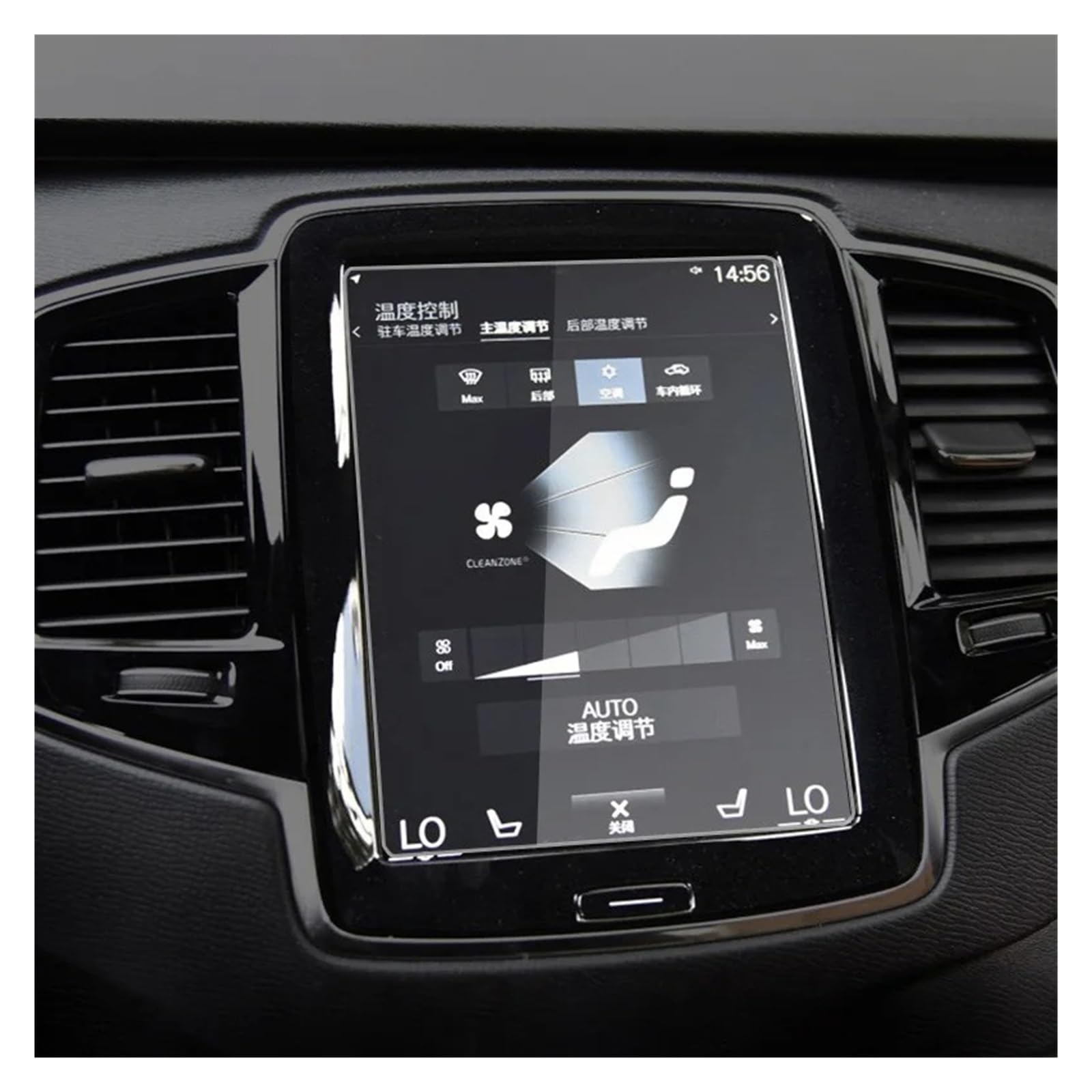 Navigation Schutzfolie Gehärtetes Glas Auto GPS Navigation Screen Protector Film Für Volvo Für XC60 Für XC90 XC40 Für S90 Für V90 Für V60 XC 60 XC 90 2015-2019 GPS Displayschutzfolie(135X180mm HD) von WALEQW