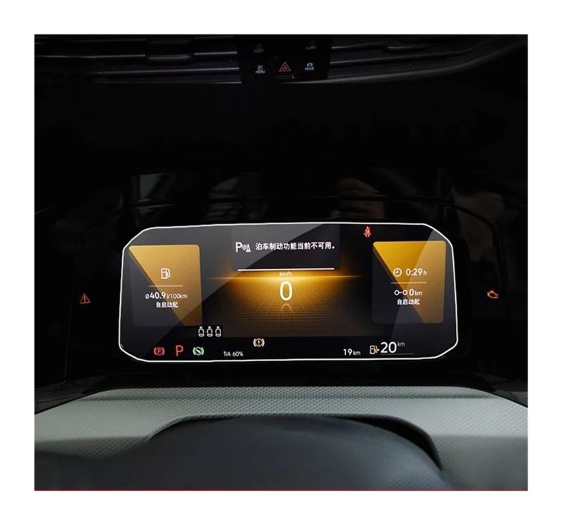 Navigation Schutzfolie Gehärtetes Glas Auto Navigation Bildschirm Film Dashboard Schutz Aufkleber Für VW Für Golf 8 MK8 R Für GTI 2020 2021 2022 2023 GPS Displayschutzfolie(Dashboard Film) von WALEQW