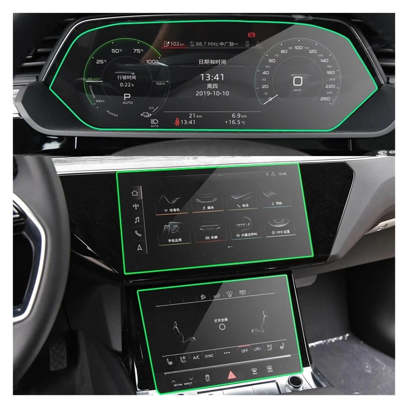 Navigation Schutzfolie Gehärtetes Glas LCD-Bildschirm-Schutzfilm-Aufkleber für E-tron 2018–2021, Auto-GPS-Navigation, Armaturenbrett-Schutz, Zubehör GPS Displayschutzfolie(Navigation Dashboard) von WALEQW