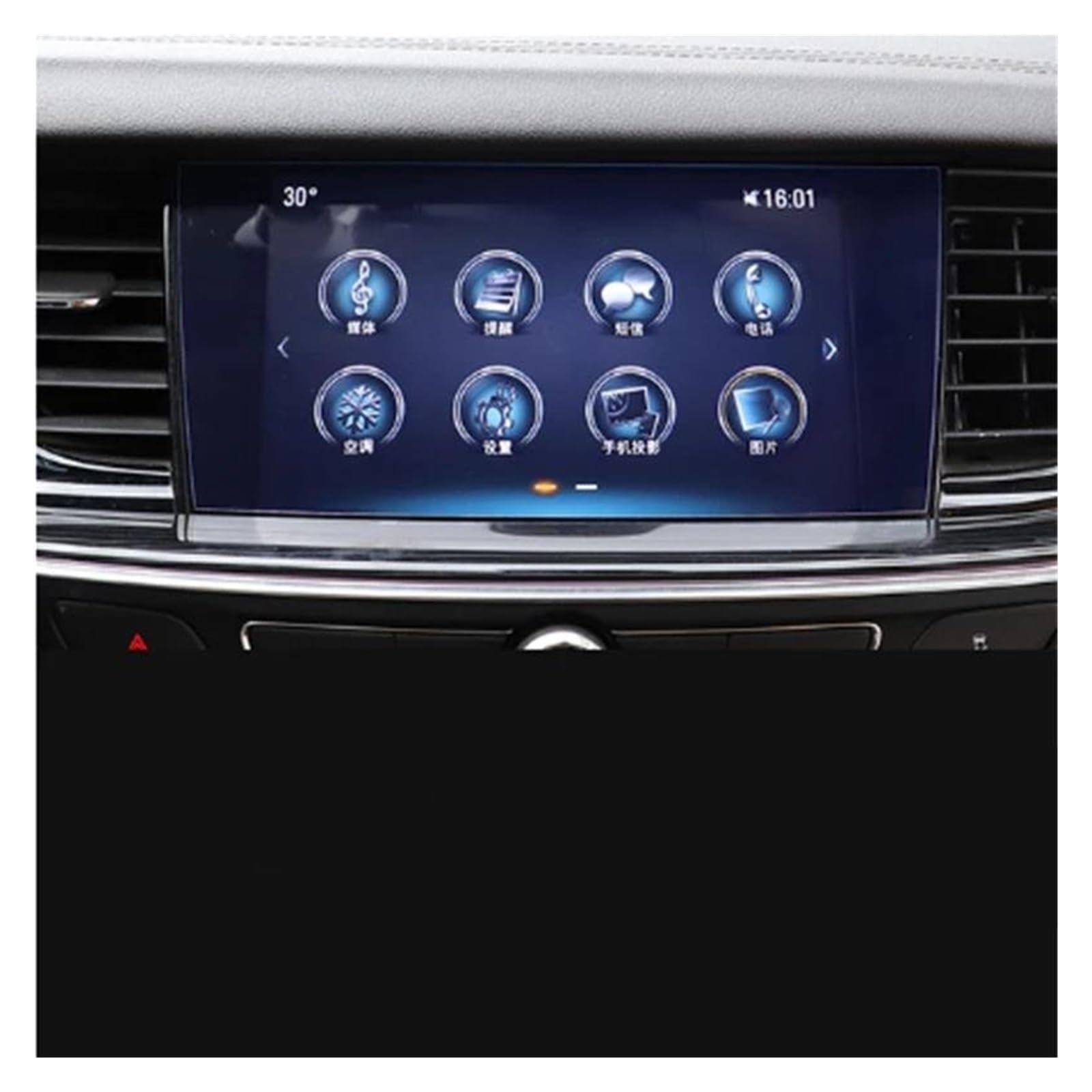 Auto Navigation Schutzfolie Für Buick Für Regal 2017-2020 Gehärtetes Glas Schutz Dekorative Auto Zubehör Auto GPS Navigation Display-schutzfolie GPS Transparent Navi Folie(Blu-ray) von WANSONGHUI