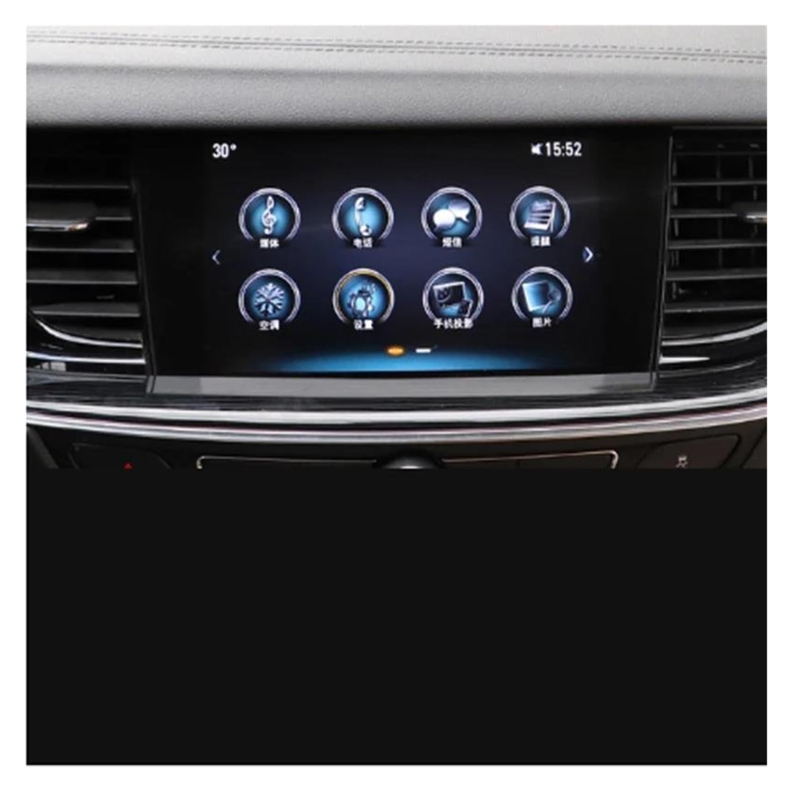 Auto Navigation Schutzfolie Für Buick Für Regal 2017-2020 Gehärtetes Glas Schutz Dekorative Auto Zubehör Auto GPS Navigation Display-schutzfolie GPS Transparent Navi Folie(HD) von WANSONGHUI