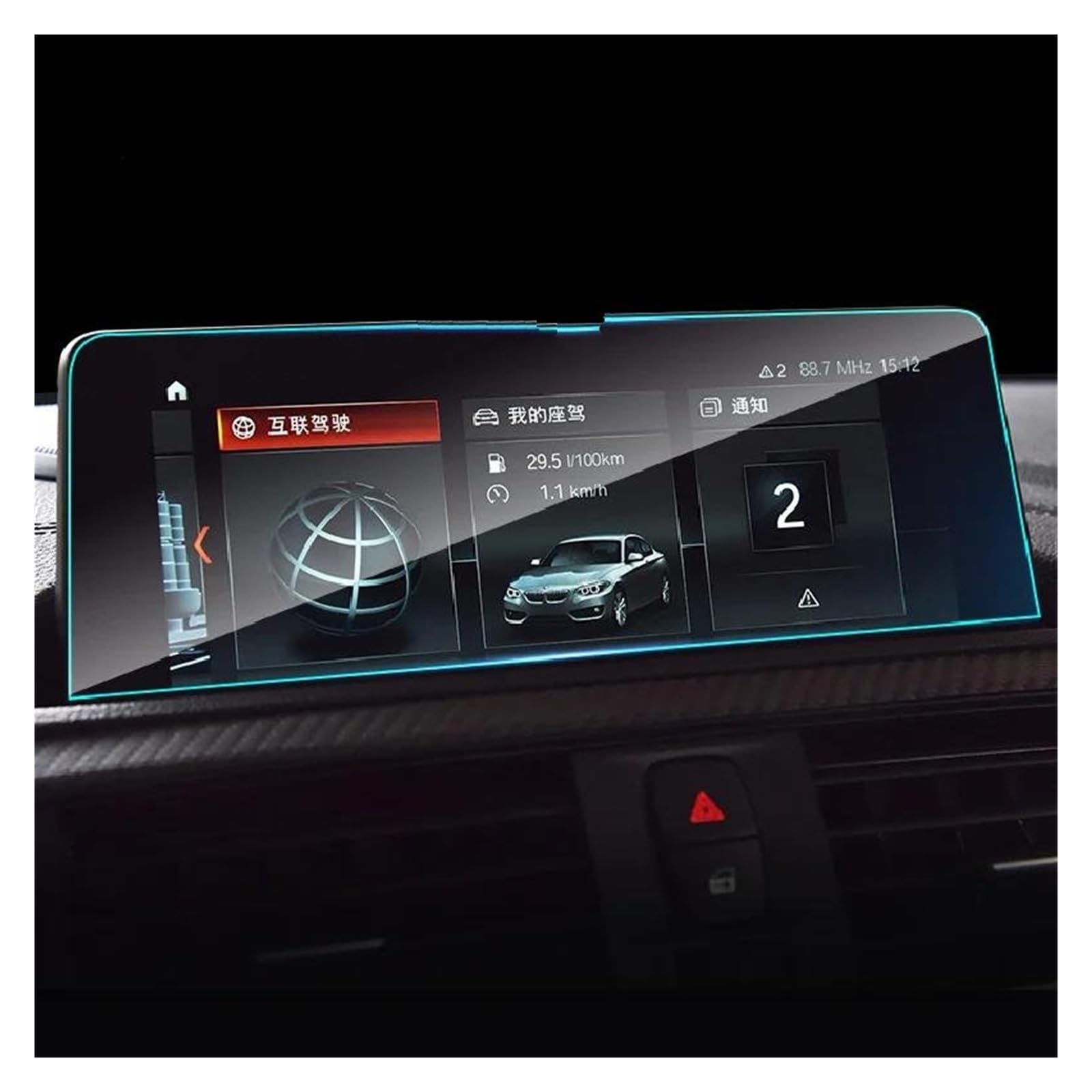 Auto Navigation Schutzfolie Für F87 Für M2 2015-2020 Auto GPS Navigation Film LCD Bildschirm Gehärtetes Glas Schutz Film Anti-Scratch Film Zubehör Refit GPS Transparent Navi Folie von WANSONGHUI