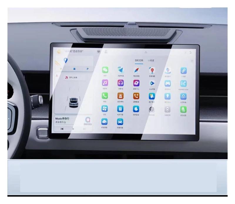 Auto Navigation Schutzfolie Für Jetour Für Schneidigen 2022 Auto GPS Navigation Center Touch Display Und Dashboard Gehärtetem Glas Screen Protector Film GPS Transparent Navi Folie(15.6inch GPS) von WANSONGHUI