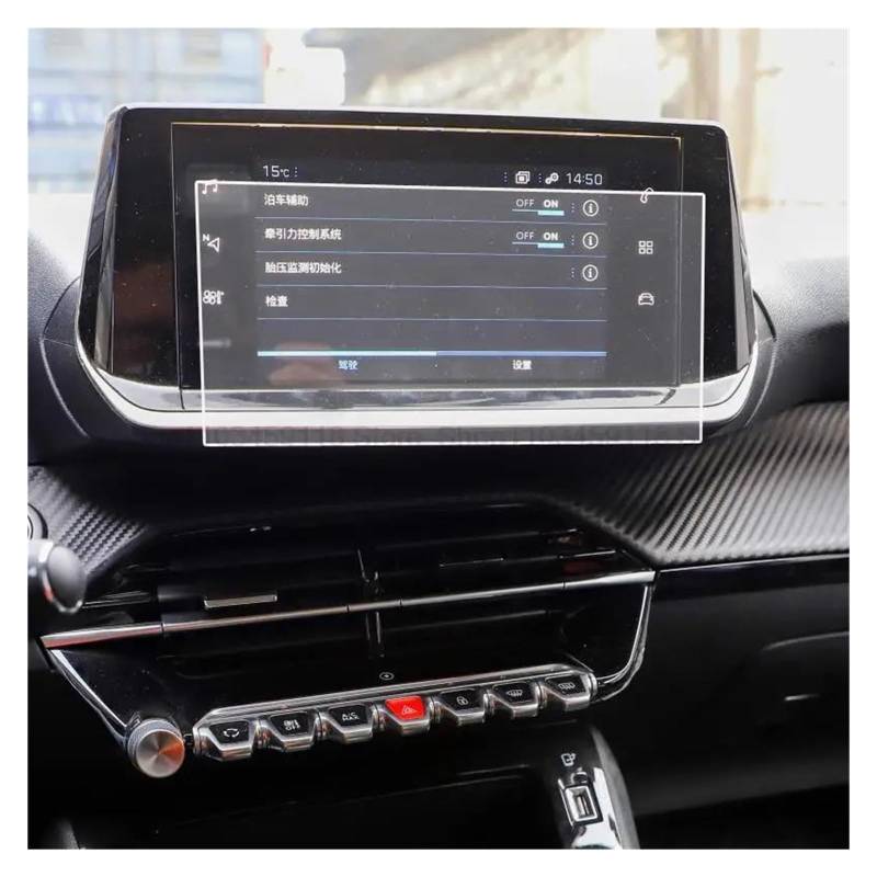 Auto Navigation Schutzfolie Für Peugeot 208 E208 2020 2021 7 Zoll Oder 10,1 Zoll Auto GPS-Navigation Innenzubehör Gehärtetes Glas Displayschutzfolie GPS Transparent Navi Folie(7 inch) von WANSONGHUI