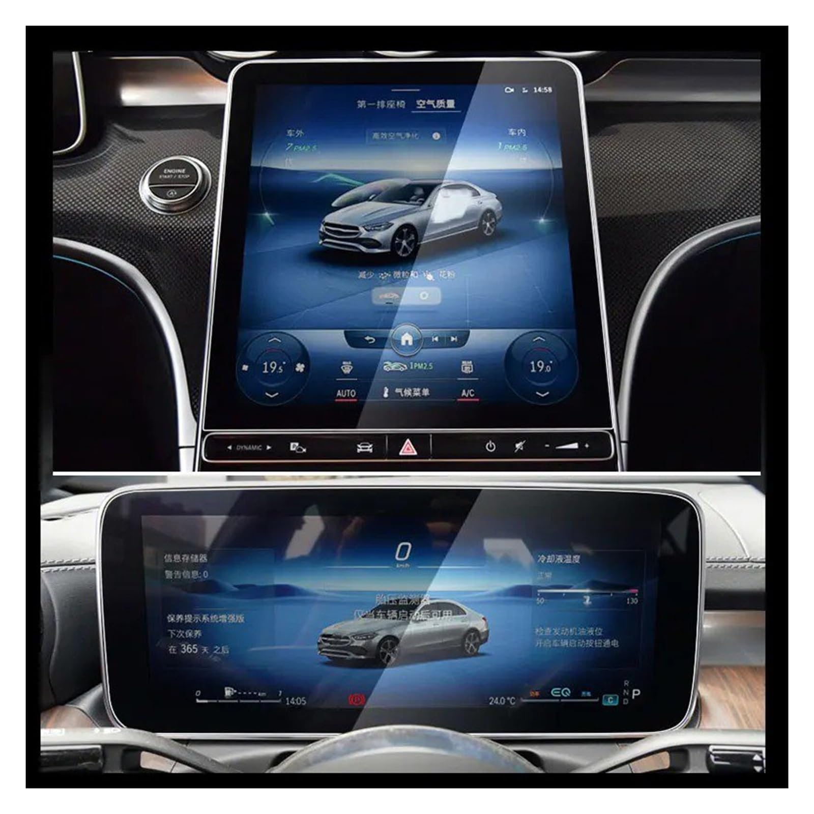 Gehärtes Glas Displayschutz Für Benz Für EQE 350 2022 Auto GPS Und Instrument Panel LCD Bildschirm Gehärtetem Glas Schutz Film Anti-Scratch Gehärtetes Glas Schutzfolie(GPS and Instrument) von WIBNBRO