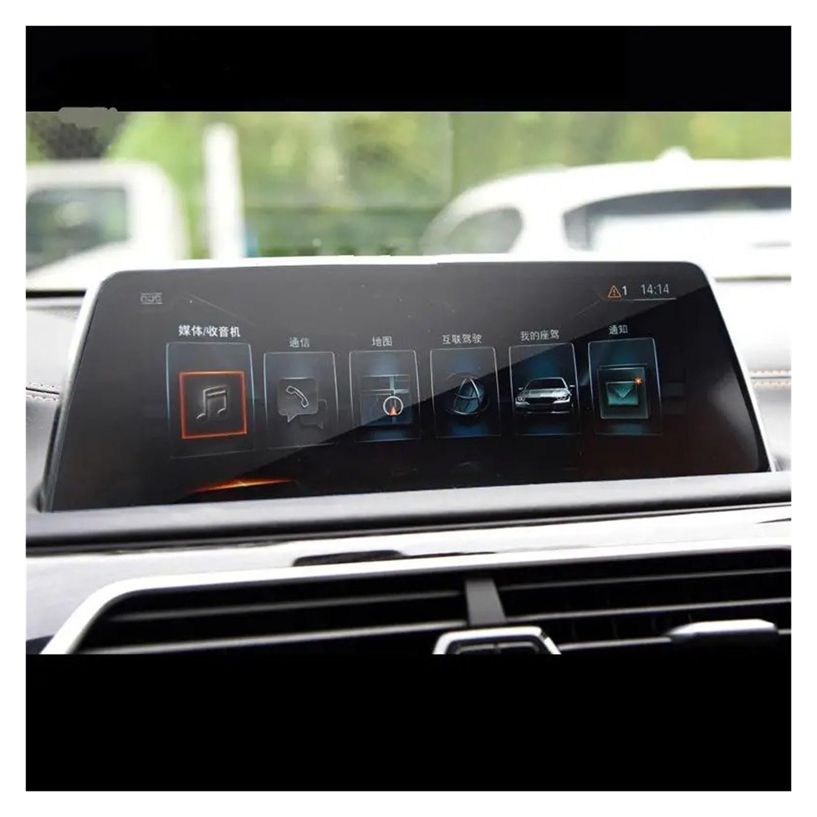 Gehärtes Glas Displayschutz Für G11 Für G12 Für Serie 7 2016-2020 Automotive Interior GPS Film LCD Bildschirm Gehärtetes Glas Schutz Film 10,2 Zoll Gehärtetes Glas Schutzfolie(Style 1) von WIBNBRO