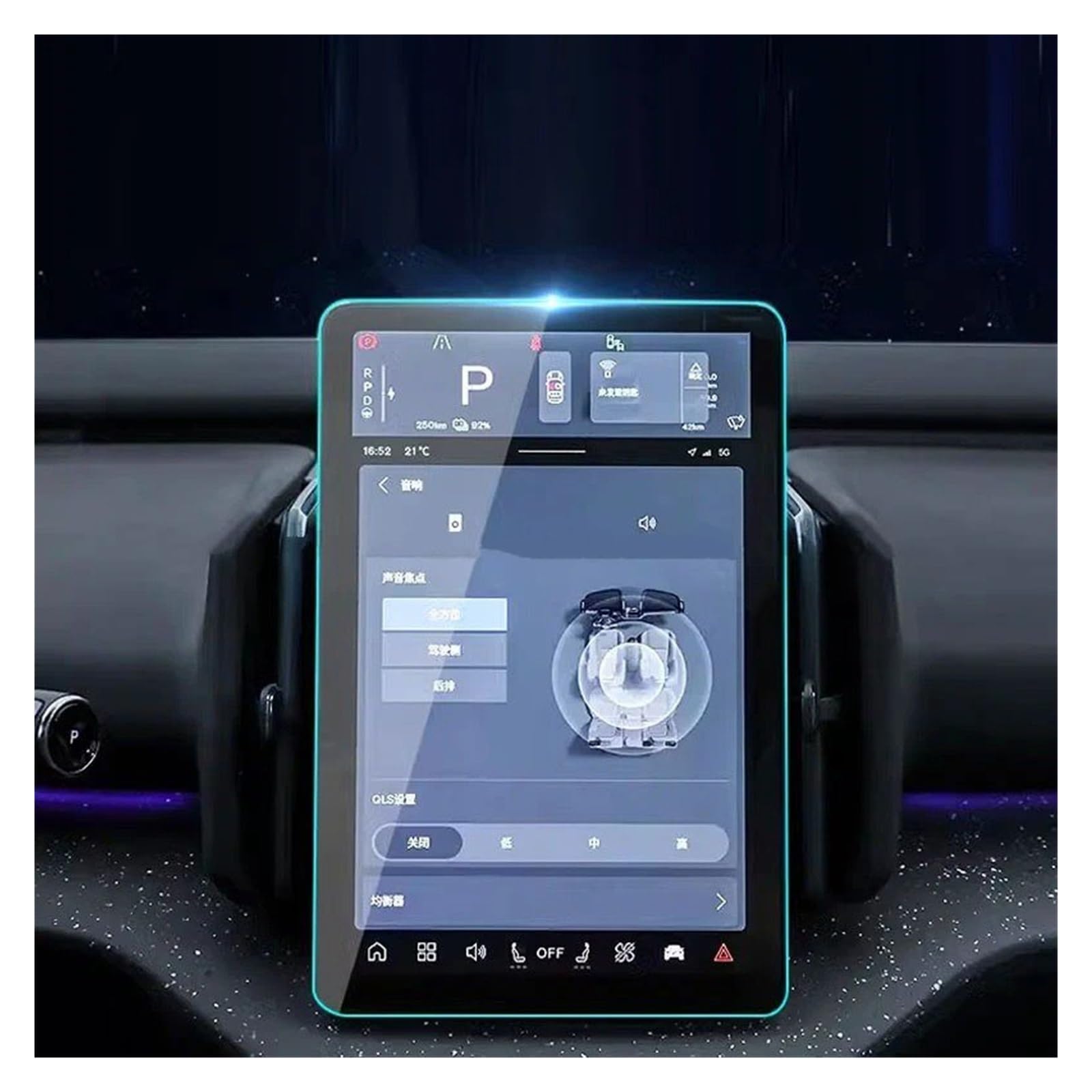 Gehärtes Glas Displayschutz Für Volvo Für EX30 2024 2025 Gehärtetem Glas Screen Protector 12,3 Zoll Auto GPS Navigation Display Bildschirm Anti-Scratch-Film Gehärtetes Glas Schutzfolie von WIBNBRO