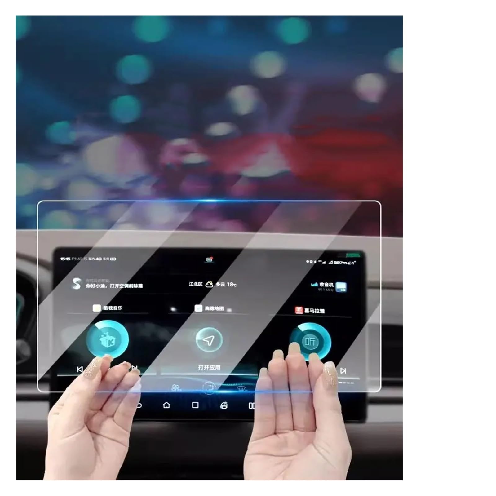 Navigations-Displayschutz Für BYD Für Tang EV 2021 2022 2023 12,8 Zoll 15,6 Zoll Auto GPS-Navigationsbildschirm Gehärtetes Glas Schutzfolie Autoinnenraum Navigation Schutzfolie(Speedometer) von WIBNBRO
