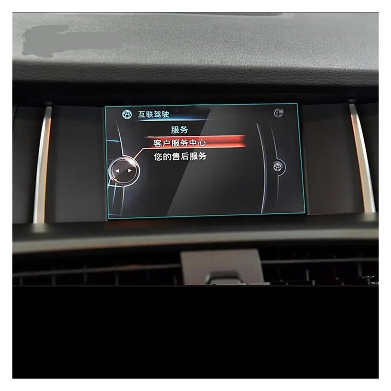 Navigations-Displayschutz Für F20 Serie 1 2012-2018 Auto GPS Navigation Schutzfolie LCD Bildschirm Gehärtetes Glas Displayschutzfolie Refit Anti-Kratzer Navigation Schutzfolie(Style 3 6.5 Inch) von WIBNBRO