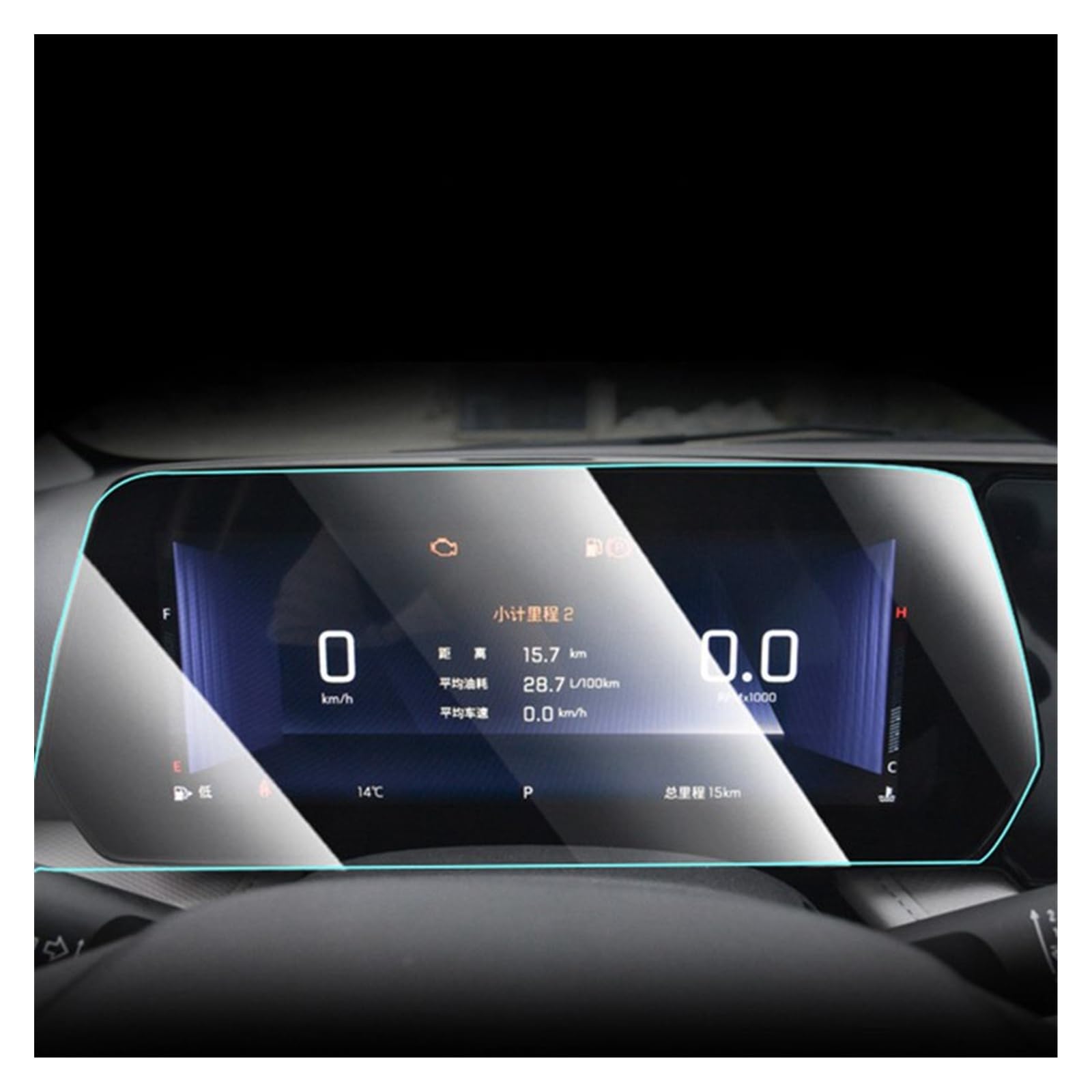 GPS Displayschutzfolie Für Chevrolet Für Monza 2023 Glas Gehärtetem Film Auto Innen 10,25 Zoll Navigation Instrument Touchscreen Geschwindigkeit Meter Schutz Film Navigation Schutzfolie(Instrument) von WYLWSHA