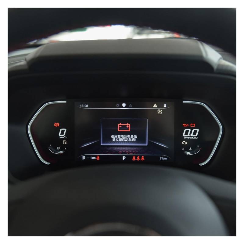 GPS Displayschutzfolie Für MG Für GT 2022 Auto-Infotainment-Radio GPS-Navigationsbildschirm Instrumentenschutz Gehärtetes Glas Displayschutzfolie Navigation Schutzfolie(Instrument) von WYLWSHA