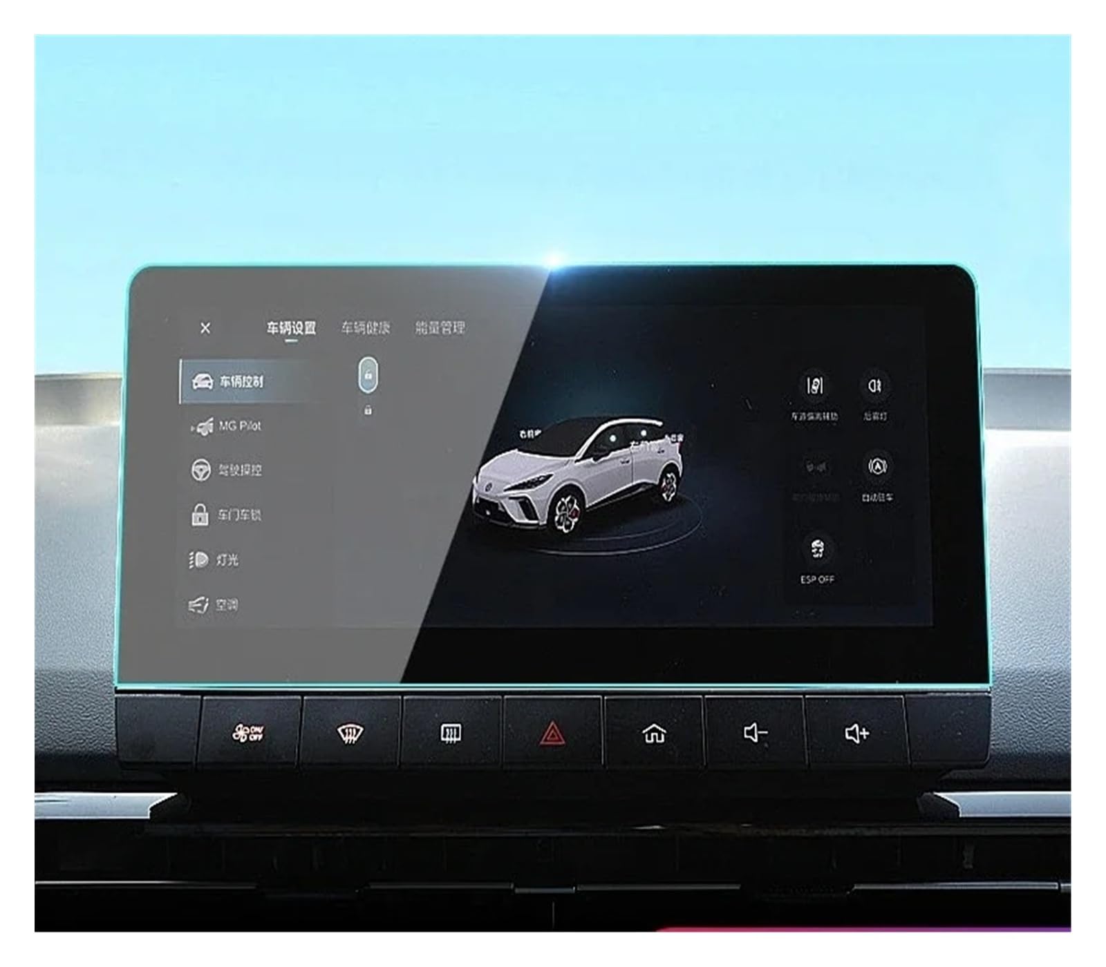 GPS Displayschutzfolie Für MG4 Für EV Für EH32 Für MG Für Mulan 2022 2023 GPS-Navigationsinstrument Gehärteter Film Center Control Screen Schutz Navigation Schutzfolie(Navigation) von WYLWSHA