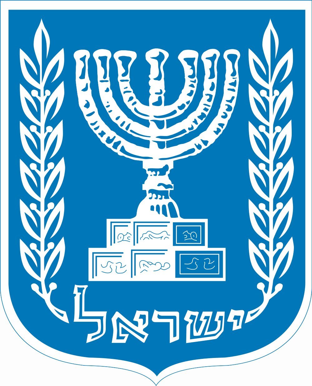 Auto Aufkleber " ISRAEL - WAPPEN " Sticker Konturgeschnitten (ca 11x9 cm) von Lupsty