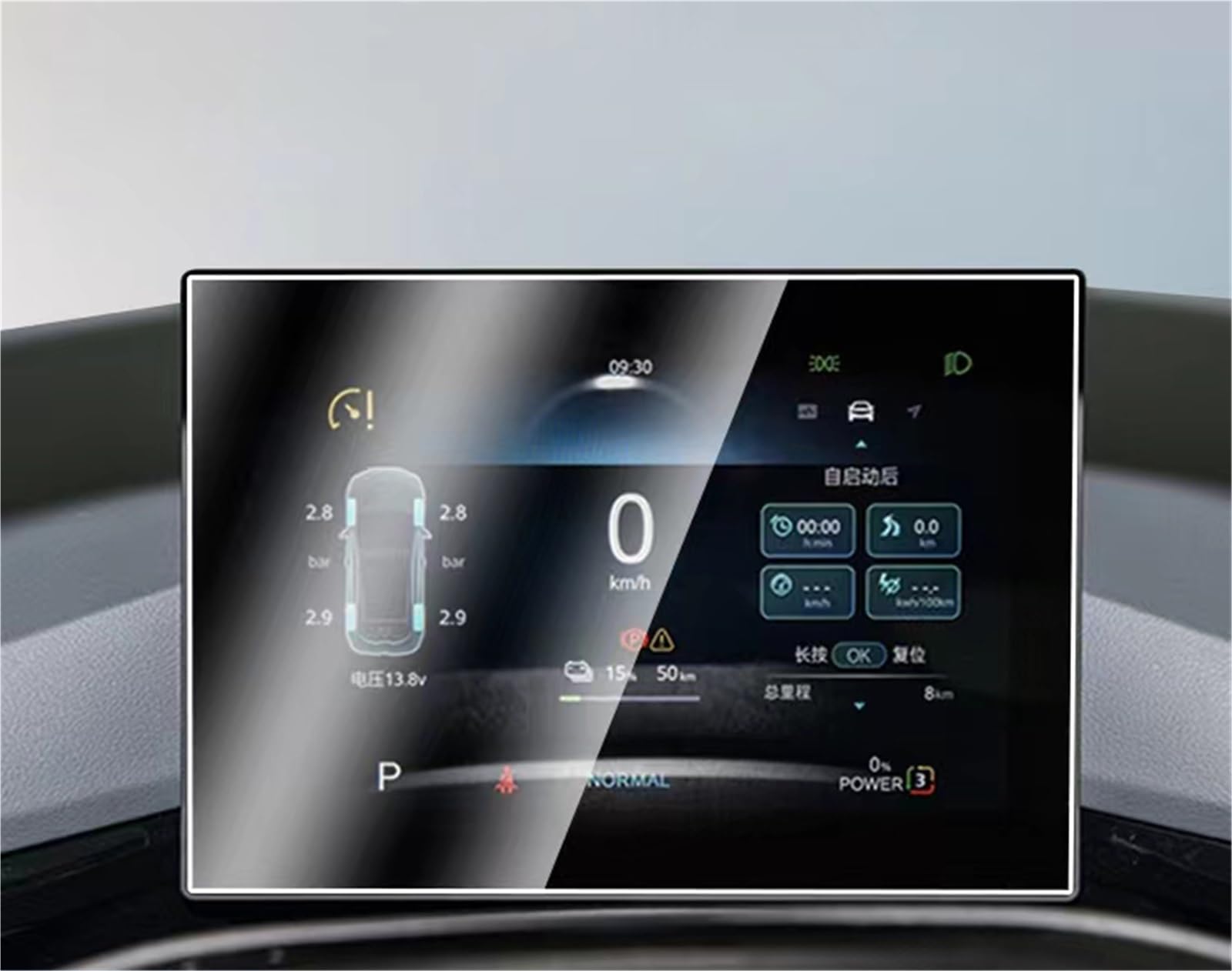 Wivplex, for MG, 4 Electric, for MG, Mulan 2023-204 Touchscreen-Navigationsschutz und Armaturenbrettzubehör Hartglasfolie Auto-Displayschutz(Dashboard) von Wivplex