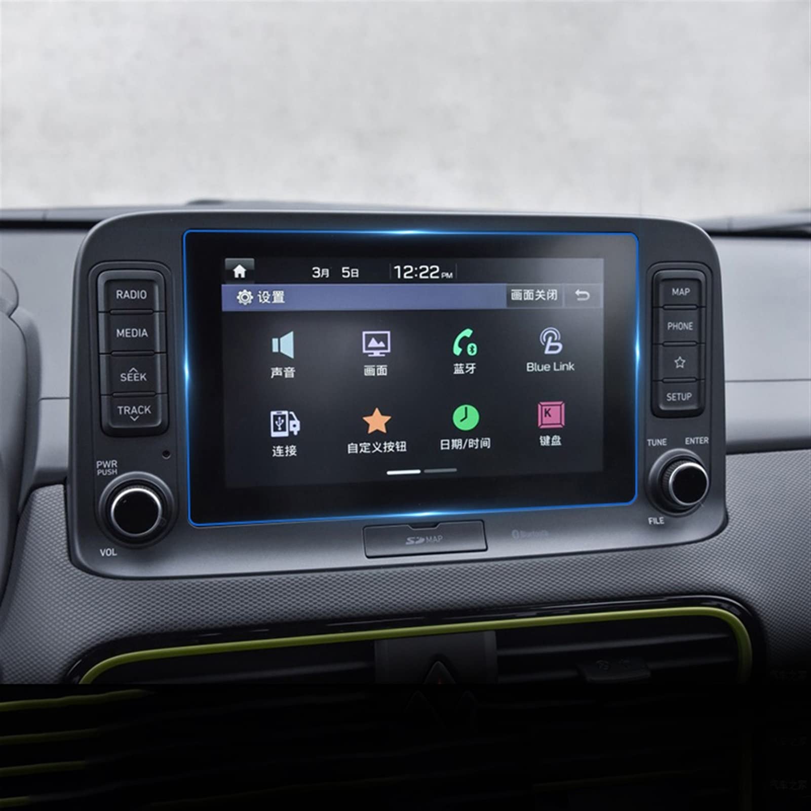 Wivplex Displayschutzfolie aus gehärtetem Glas for Autonavigation, LCD-Touchscreen, Schutzaufkleber, for Hyundai, KONA 2017 2018 2019 2020 Displayschutzfolie(1025 inch Blue Light) von Wivplex