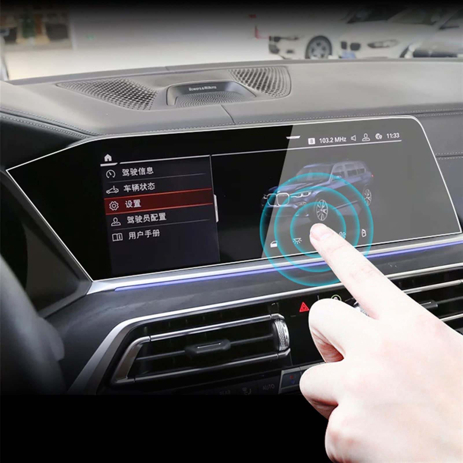Wivplex Displayschutzfolie for Autonavigation, Glas, LCD-Instrumentenmonitor, Displayschutzfolie, for, X5 G05 X6 G06 X7 G07 2019 2020 Displayschutzfolien(Navigation HD) von Wivplex