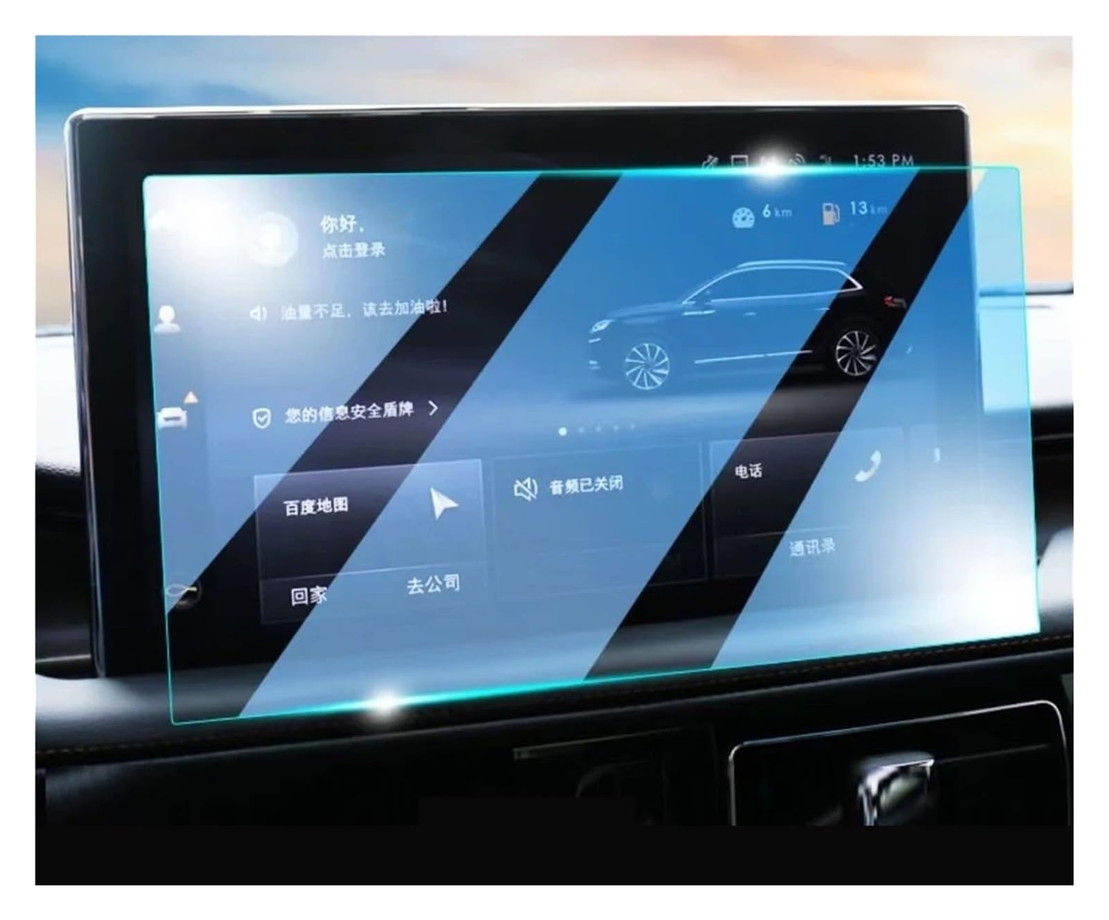 XDETGOK Kompatibel Mit Lincoln Für Nautilus Für Navigator 2021 2022, Auto-GPS-Navigation, LCD-Bildschirm, Gehärtetes Glas, Displayschutzfolie Auto-Displayschutzfolien(Lincoln Nautilus) von XDETGOK