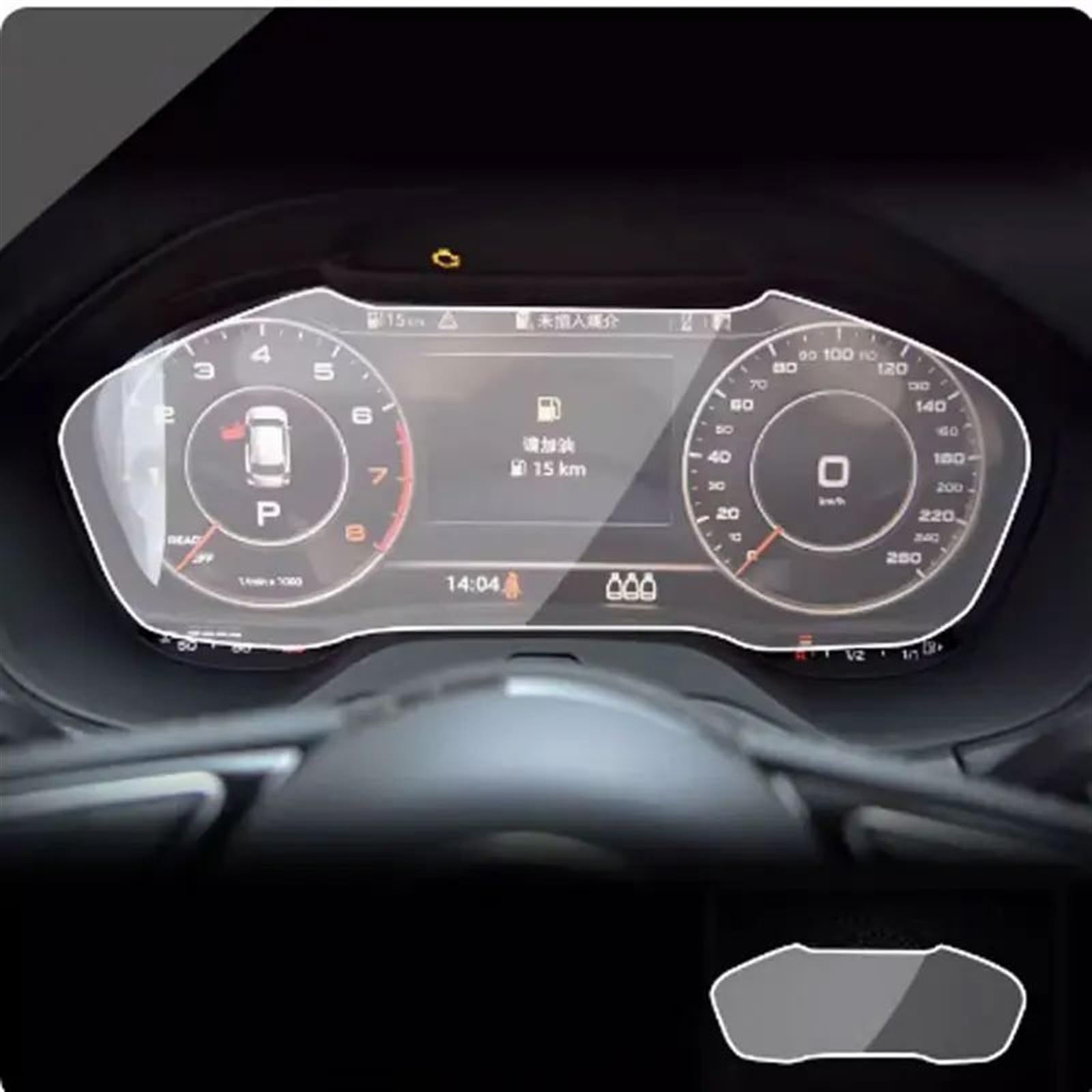 XDETGOK Kompatibel mit für A4 B9 S4 A5 S5 Q5 2019 2020 2021 Auto-GPS-Navigations-Armaturenbrett-LCD-Bildschirm Displayschutz aus gehärtetem Glas Auto-Displayschutzfolien(Dashboard) von XDETGOK