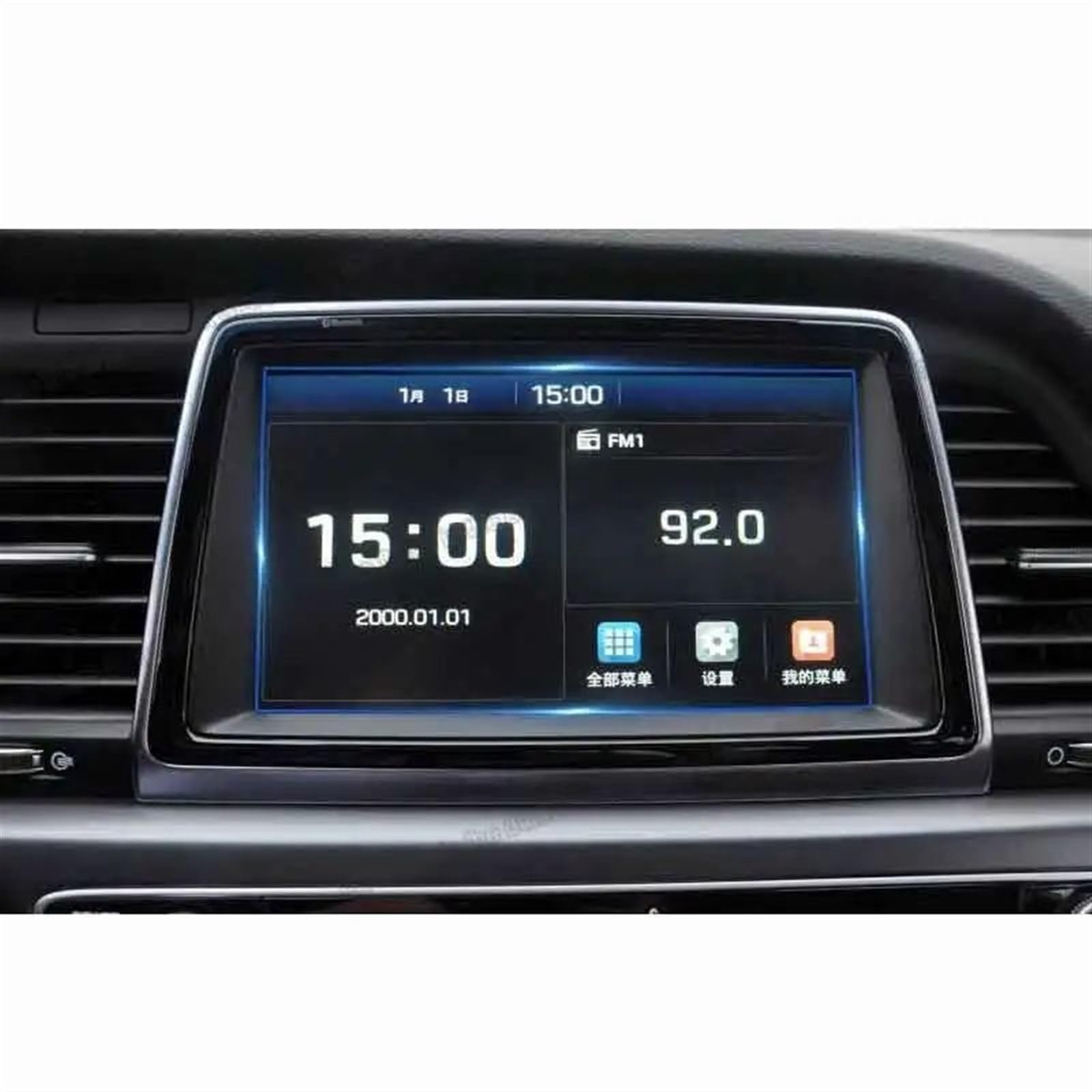 XINWELZ Kompatibel Mit Hyundai Für Sonata 2015 2016 2017 2018 2019 Auto-GPS-Navigation LCD-Bildschirm Displayschutzfolie Aus Gehärtetem Glas Auto Navi-Schutzfolie von XINWELZ